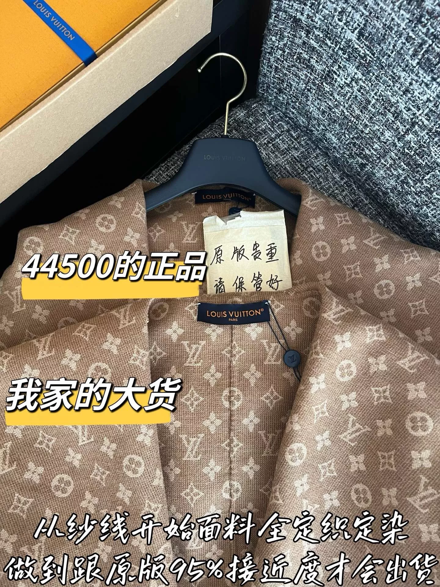 루이비통 모노그램 벨트 양모 여성용 쇼트 코트 상세 이미지 2