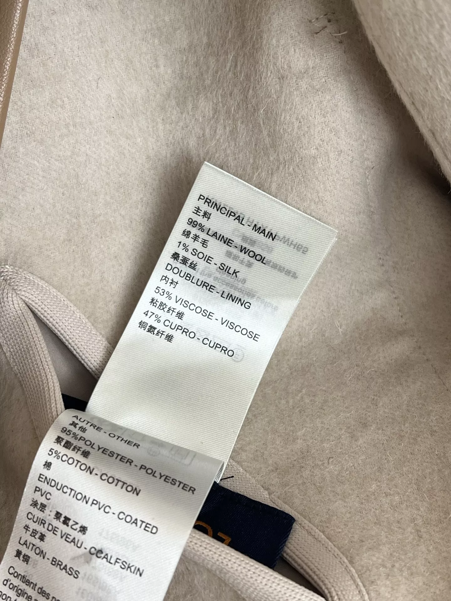 루이비통 모노그램 벨트 양모 여성용 쇼트 코트 상세 이미지 25
