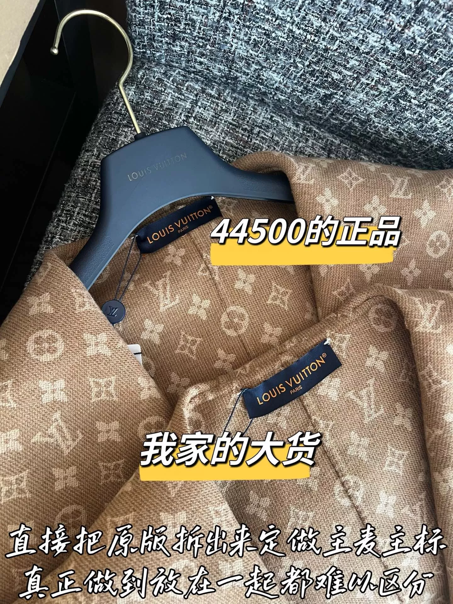 루이비통 모노그램 벨트 양모 여성용 쇼트 코트 상세 이미지 3