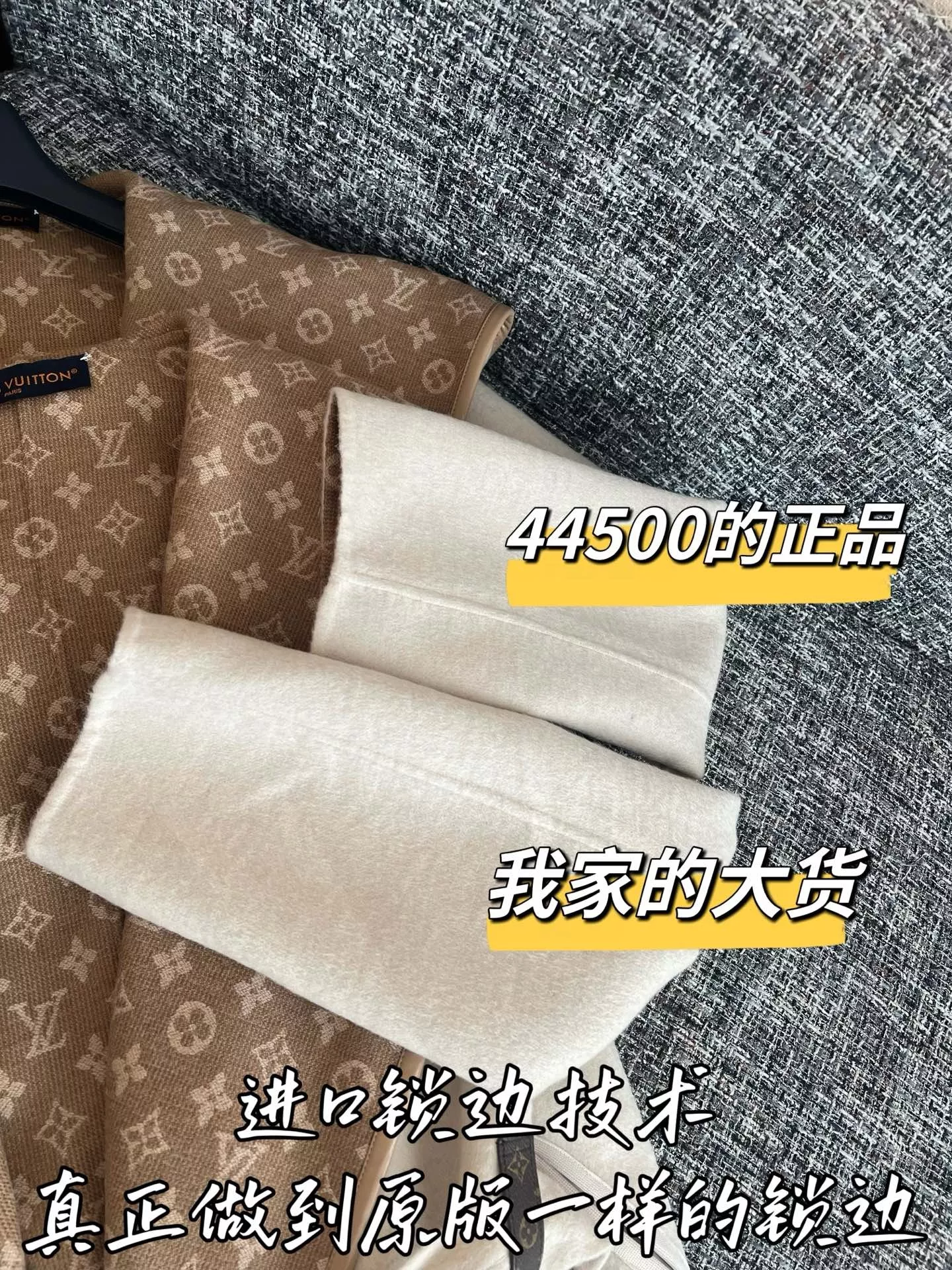 루이비통 모노그램 벨트 양모 여성용 쇼트 코트 상세 이미지 4