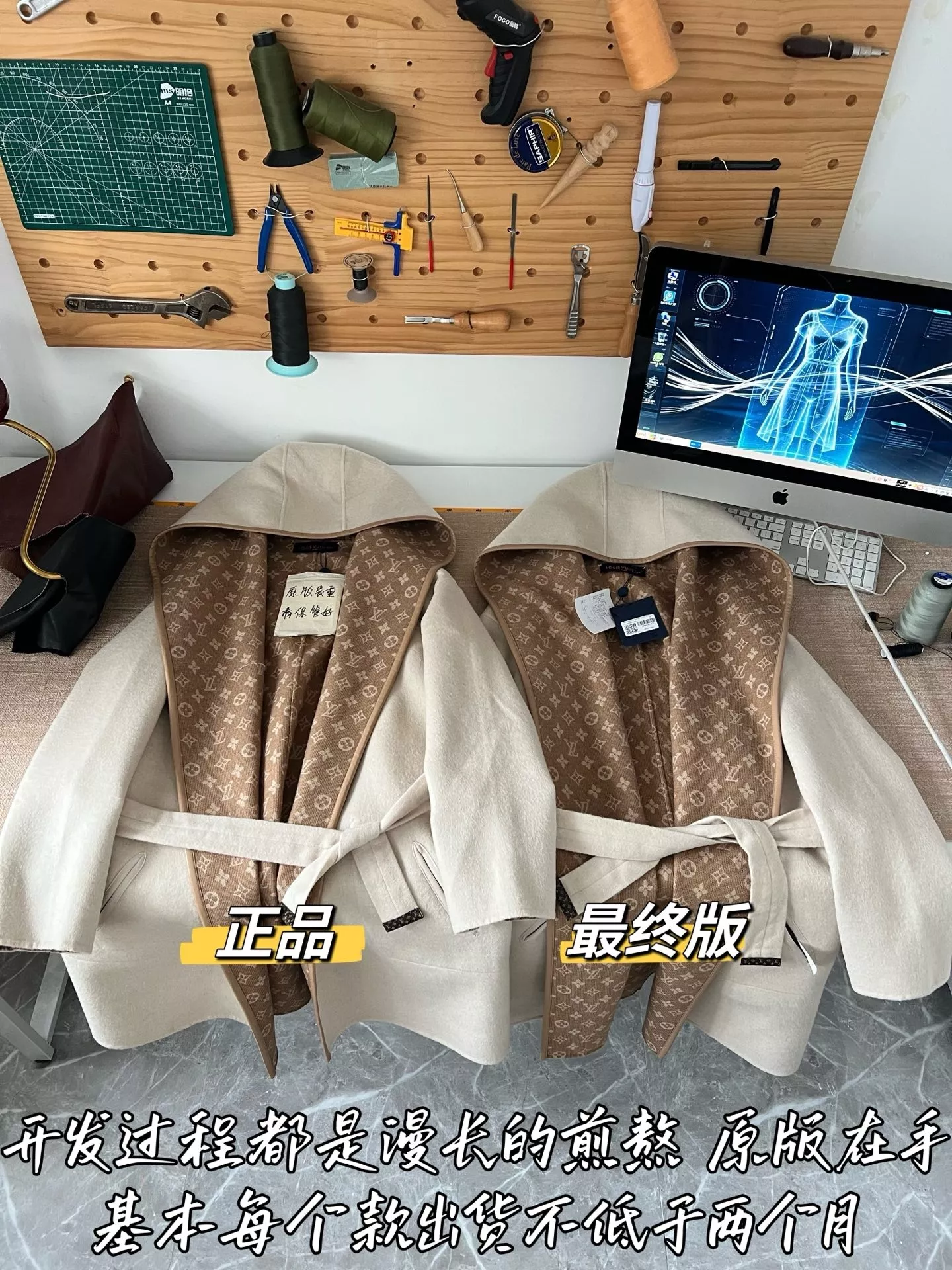 루이비통 모노그램 벨트 양모 여성용 쇼트 코트 상세 이미지 43