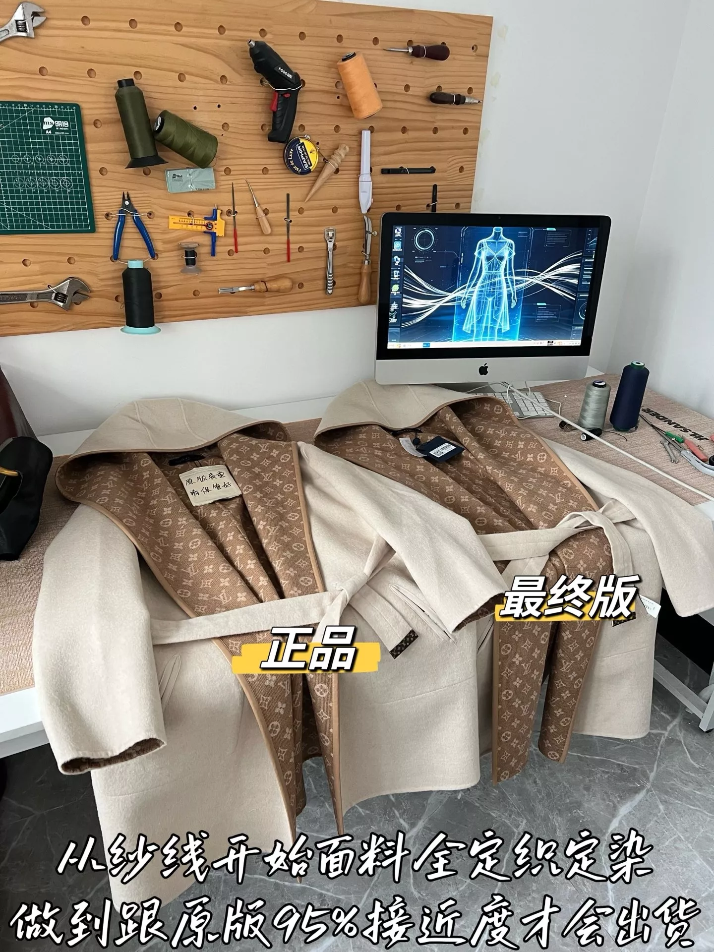 루이비통 모노그램 벨트 양모 여성용 쇼트 코트 상세 이미지 44