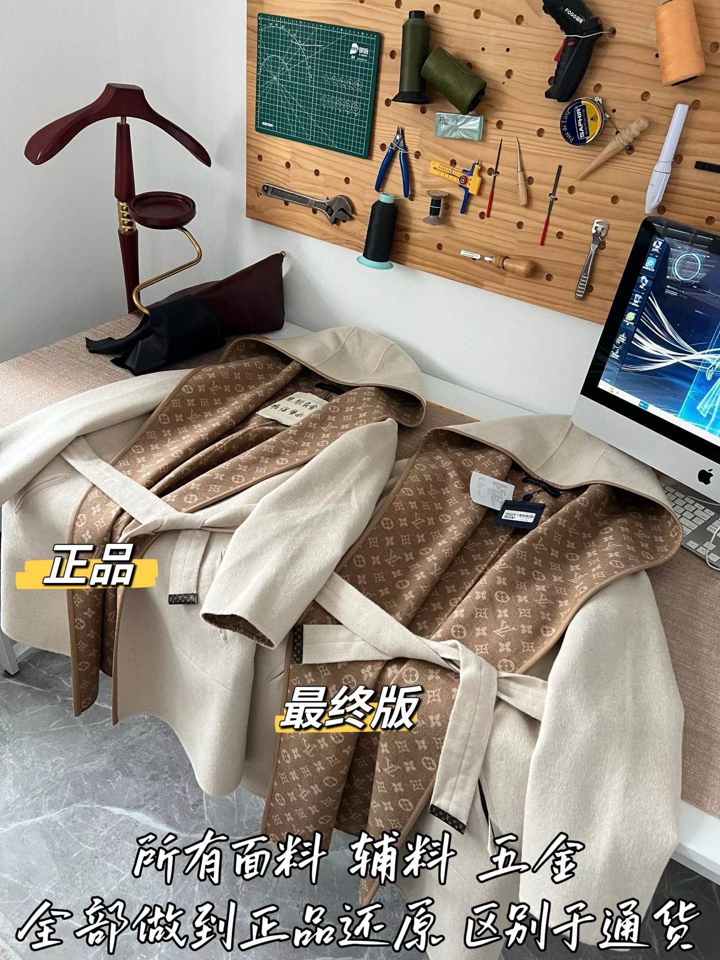 루이비통 모노그램 벨트 양모 여성용 쇼트 코트 상세 이미지 45