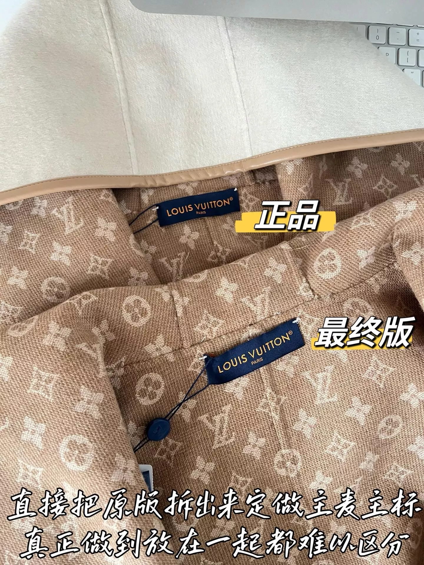 루이비통 모노그램 벨트 양모 여성용 쇼트 코트 상세 이미지 47