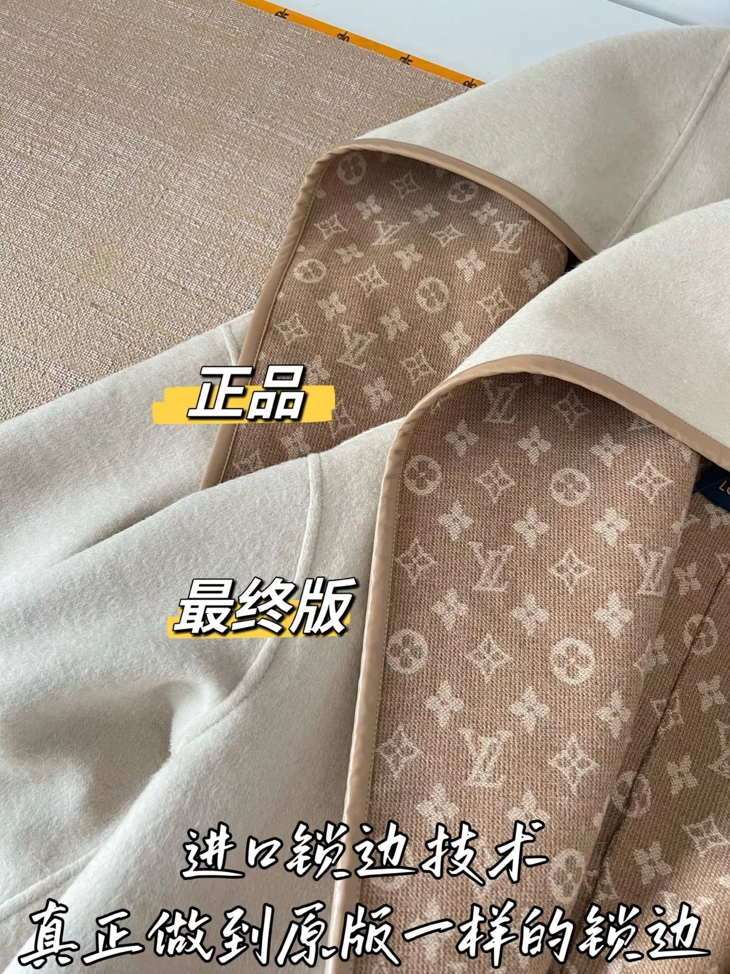 루이비통 모노그램 벨트 양모 여성용 쇼트 코트 상세 이미지 48