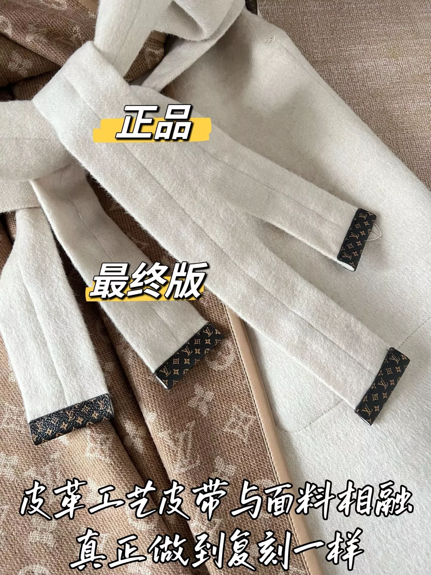 루이비통 모노그램 벨트 양모 여성용 쇼트 코트 상세 이미지 50