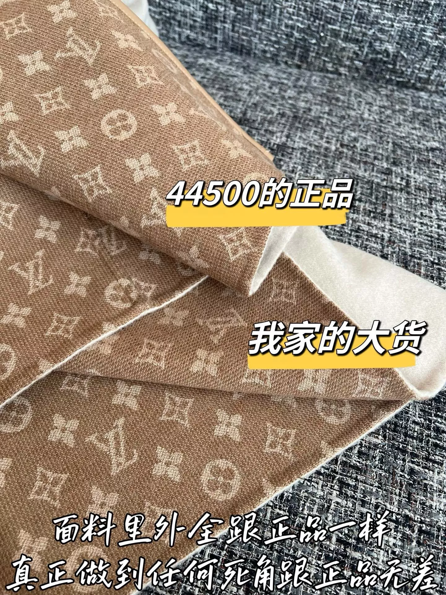 루이비통 모노그램 벨트 양모 여성용 쇼트 코트 상세 이미지 6
