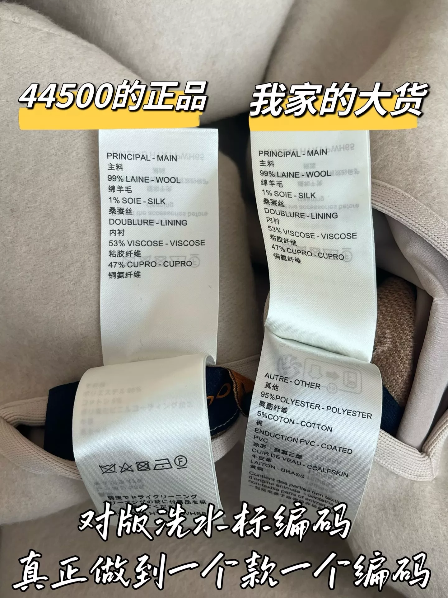 루이비통 모노그램 벨트 양모 여성용 쇼트 코트 상세 이미지 7