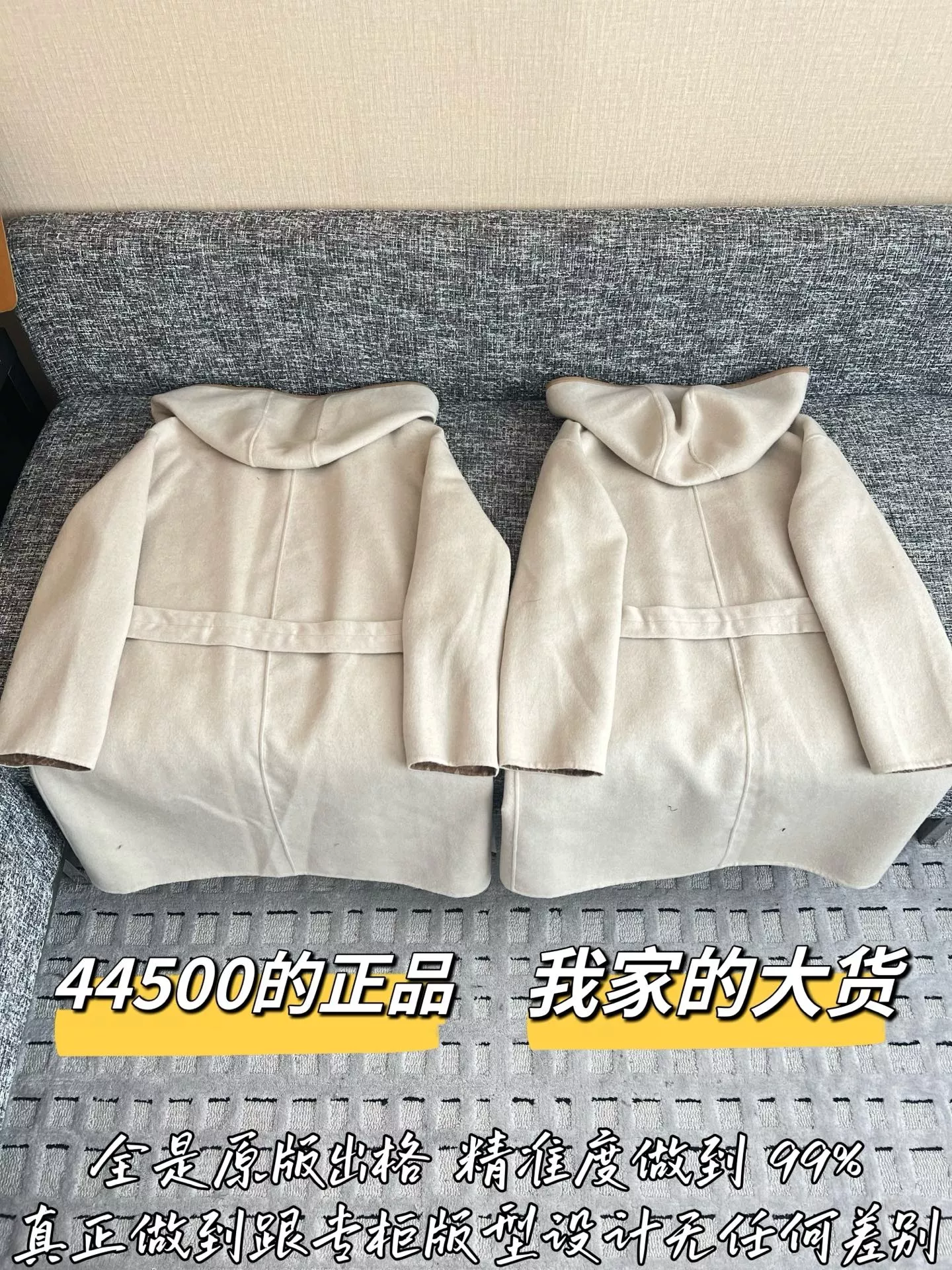 루이비통 모노그램 벨트 양모 여성용 쇼트 코트 상세 이미지 9