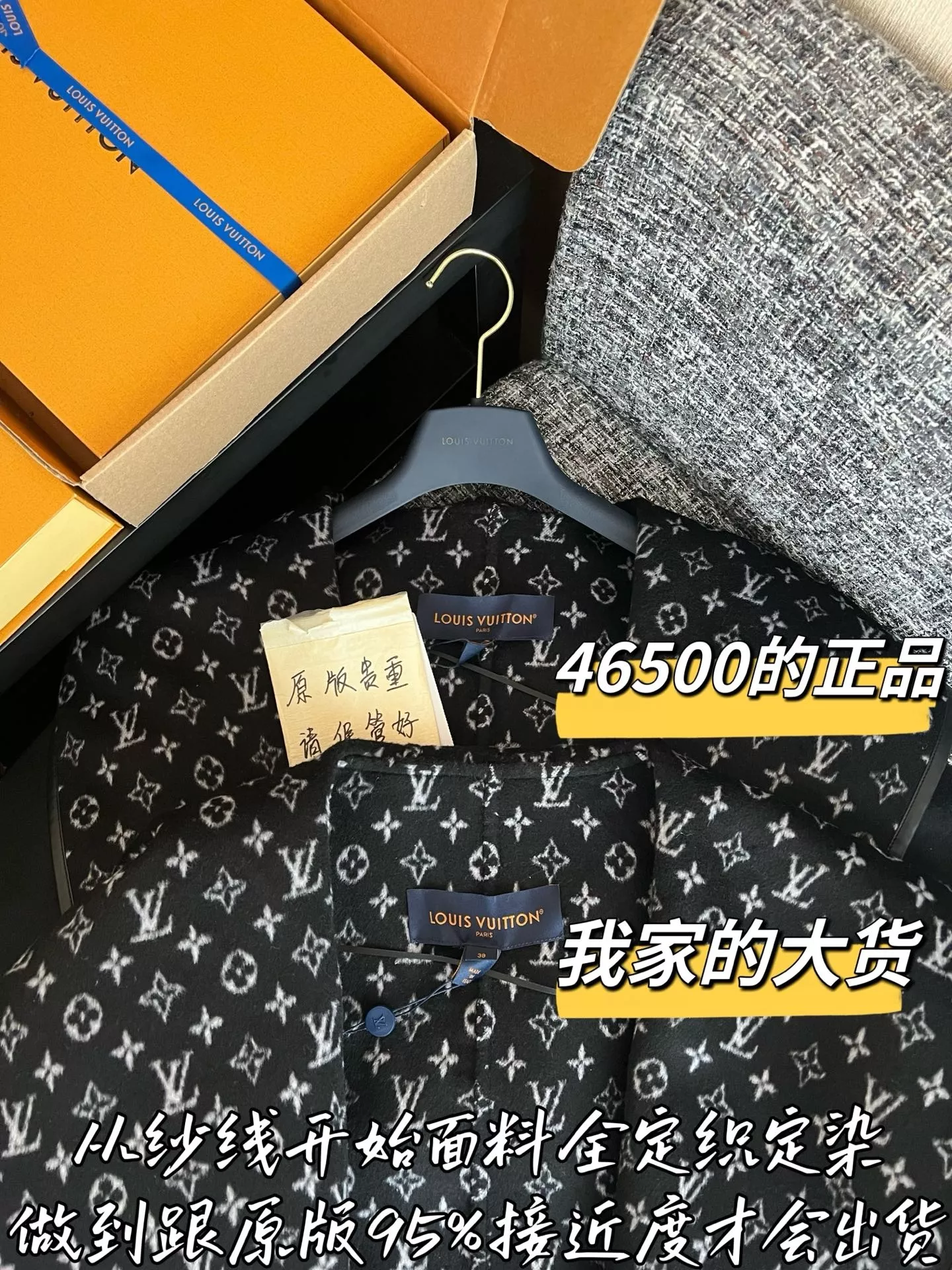 루이비통 모노그램 양모 여성용 쇼트 코트 상세 이미지 2