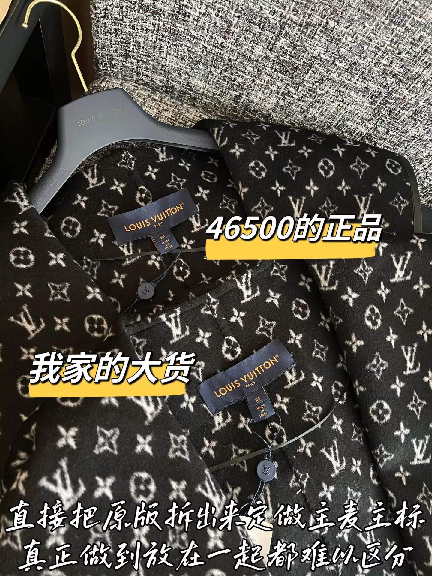 루이비통 모노그램 양모 여성용 쇼트 코트 상세 이미지 3