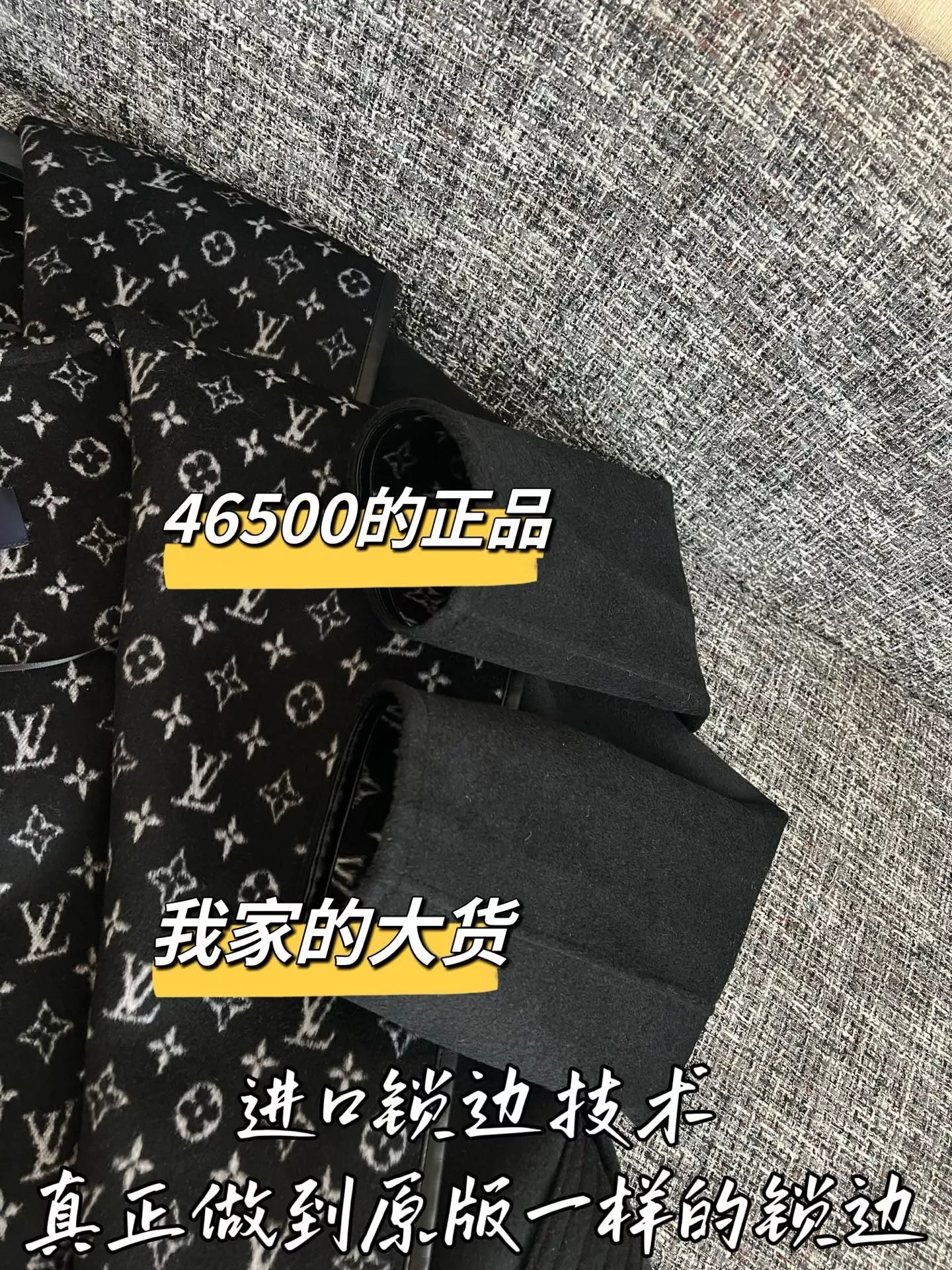 루이비통 모노그램 양모 여성용 쇼트 코트 상세 이미지 4