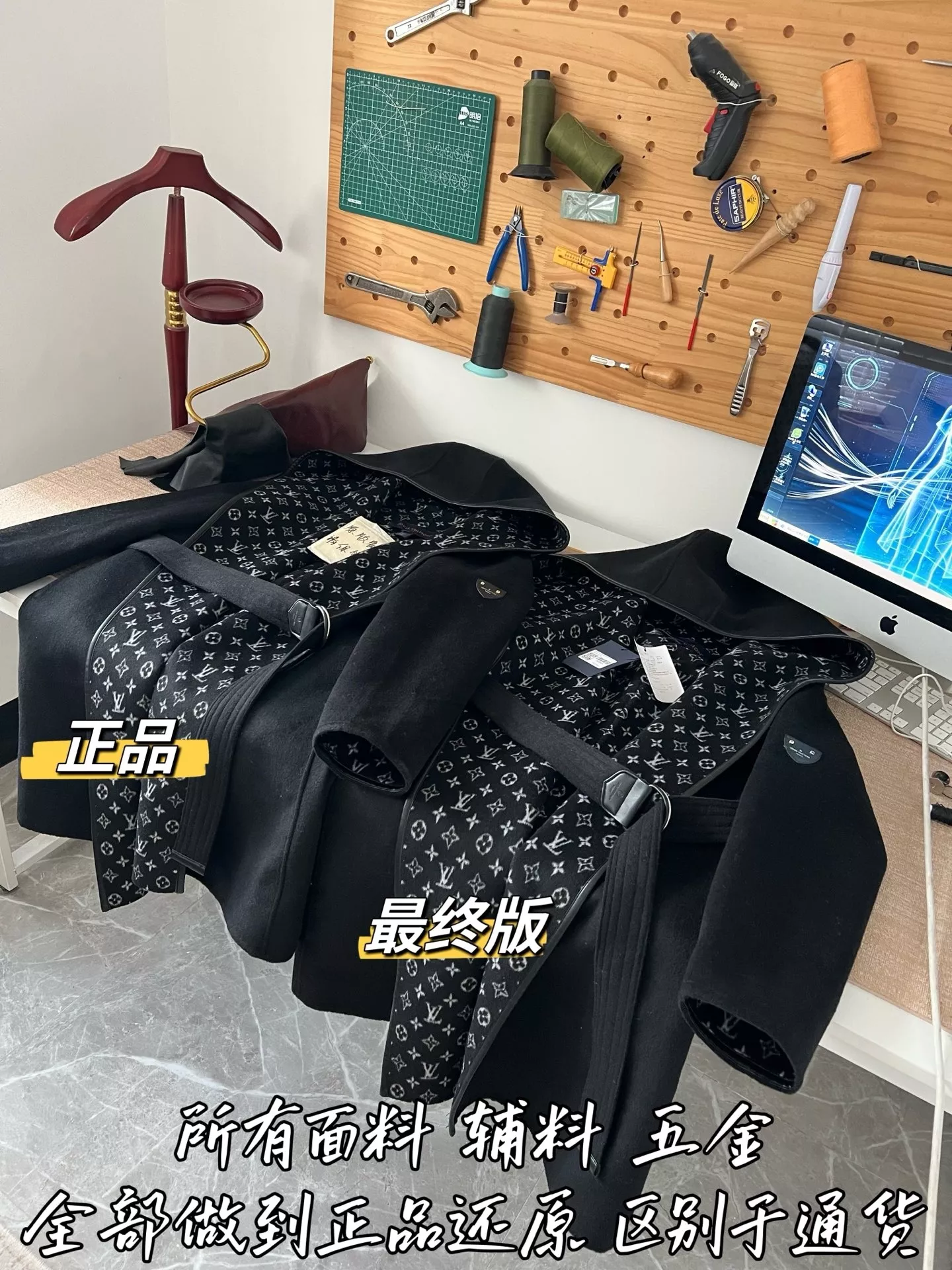 루이비통 모노그램 양모 여성용 쇼트 코트 상세 이미지 45