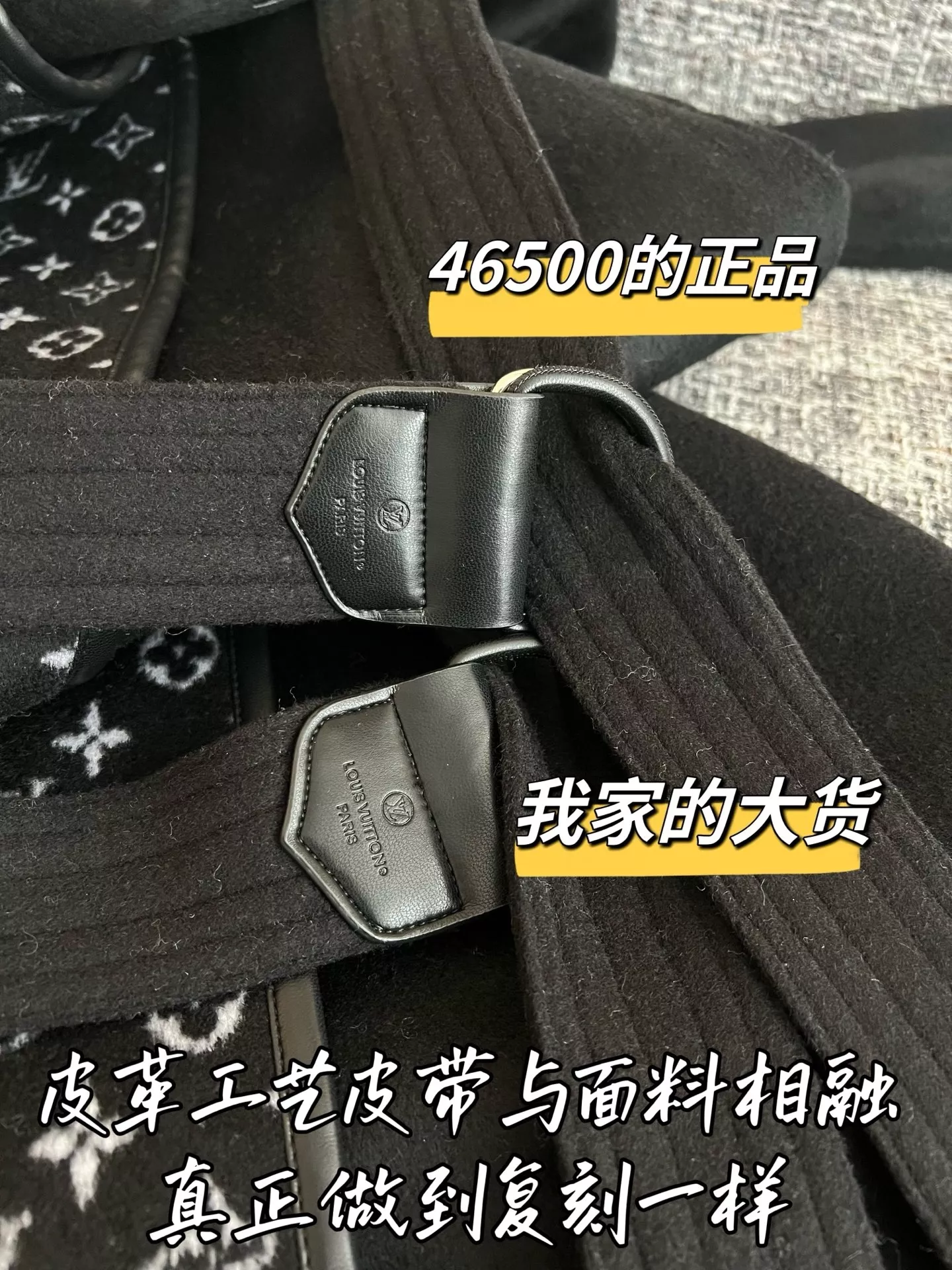 루이비통 모노그램 양모 여성용 쇼트 코트 상세 이미지 5