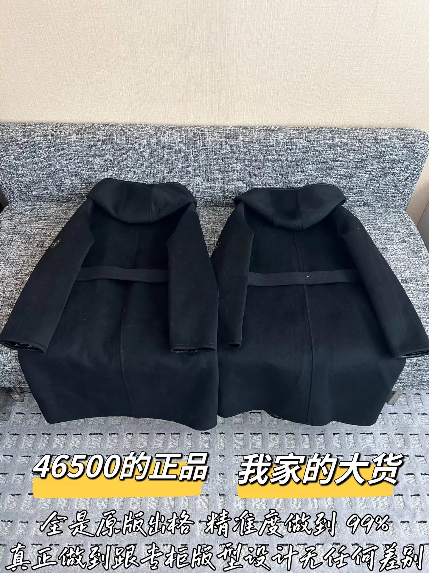 루이비통 모노그램 양모 여성용 쇼트 코트 상세 이미지 9