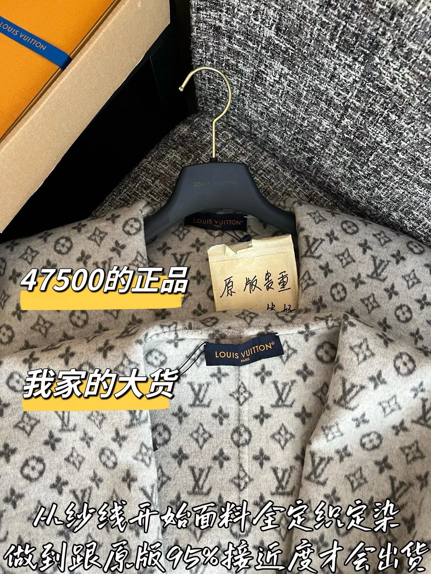 루이비통 체크 배색 벨트 여성용 하프 코트 상세 이미지 2