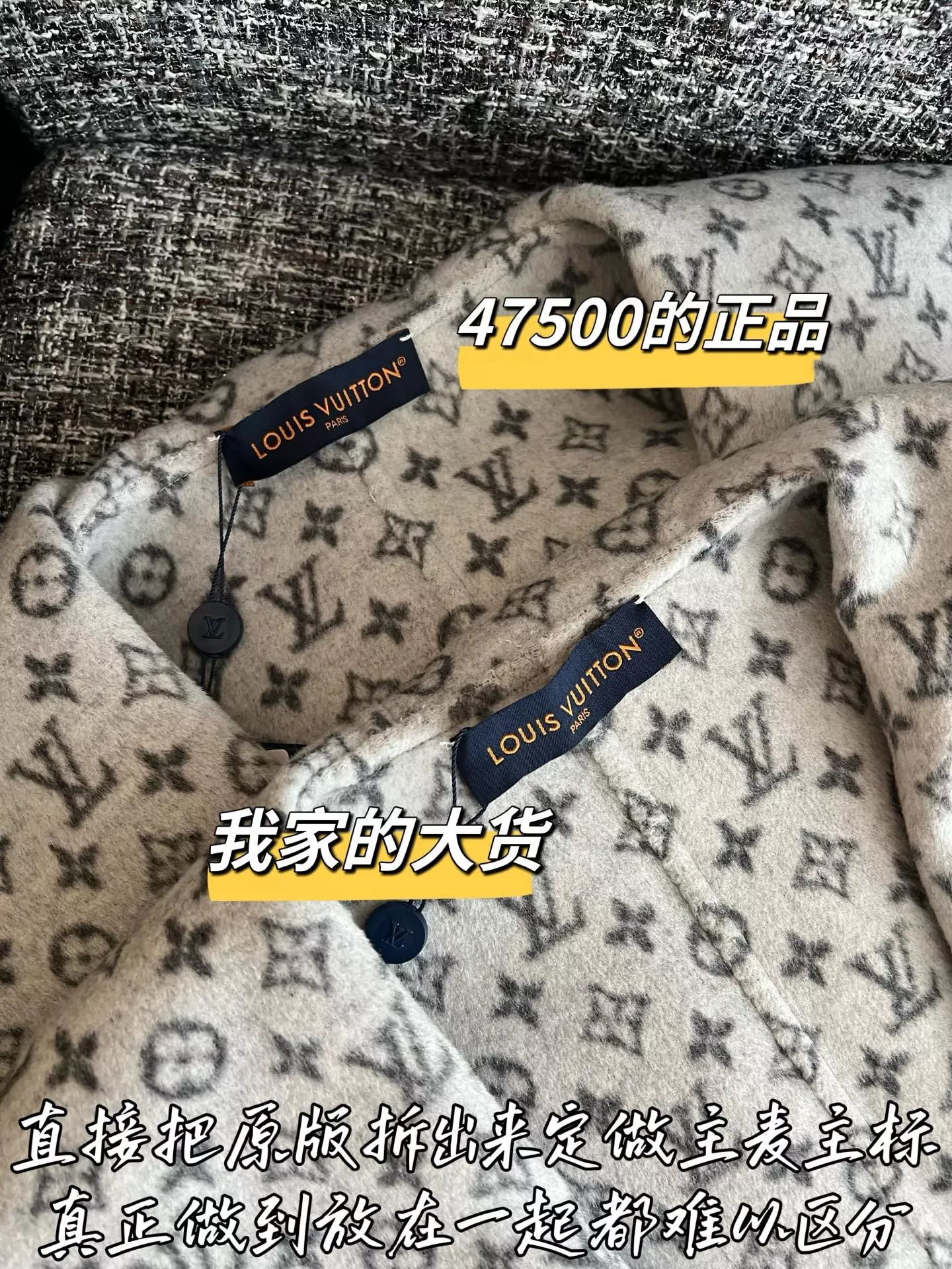 루이비통 체크 배색 벨트 여성용 하프 코트 상세 이미지 3