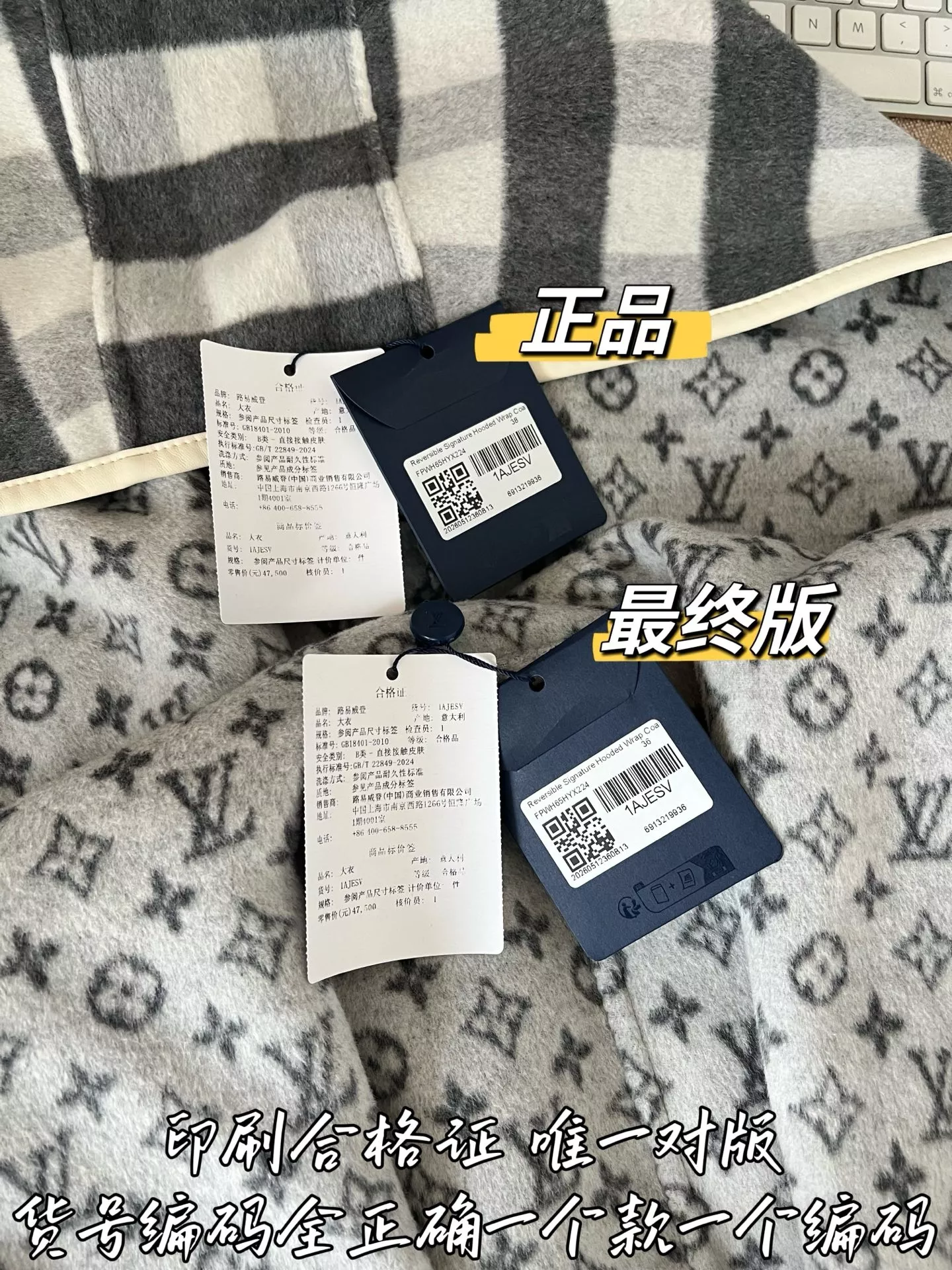 루이비통 체크 배색 벨트 여성용 하프 코트 상세 이미지 49
