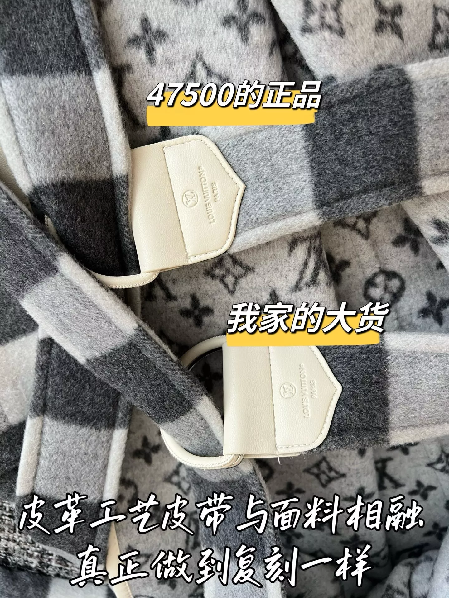 루이비통 체크 배색 벨트 여성용 하프 코트 상세 이미지 5