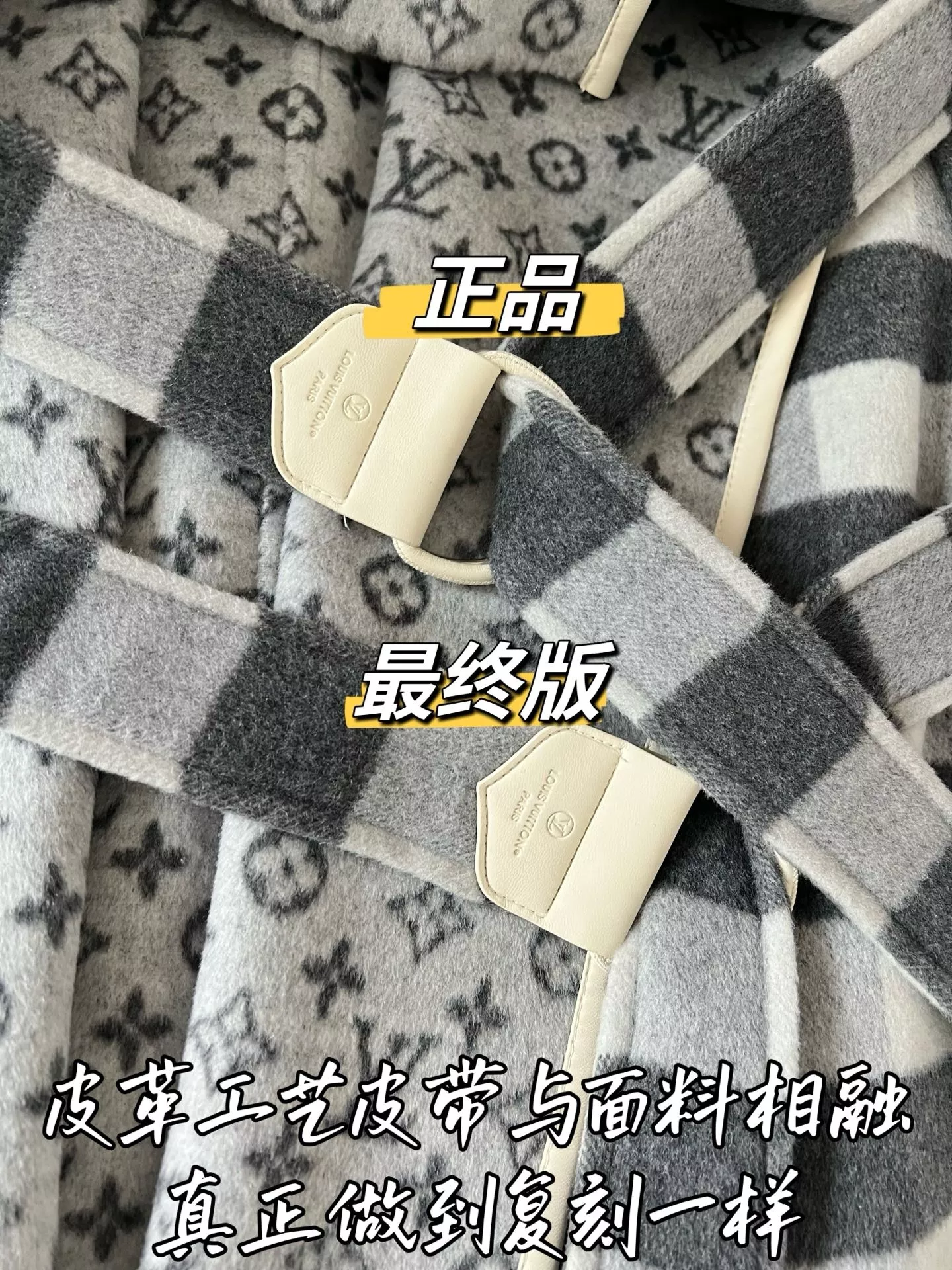 루이비통 체크 배색 벨트 여성용 하프 코트 상세 이미지 50
