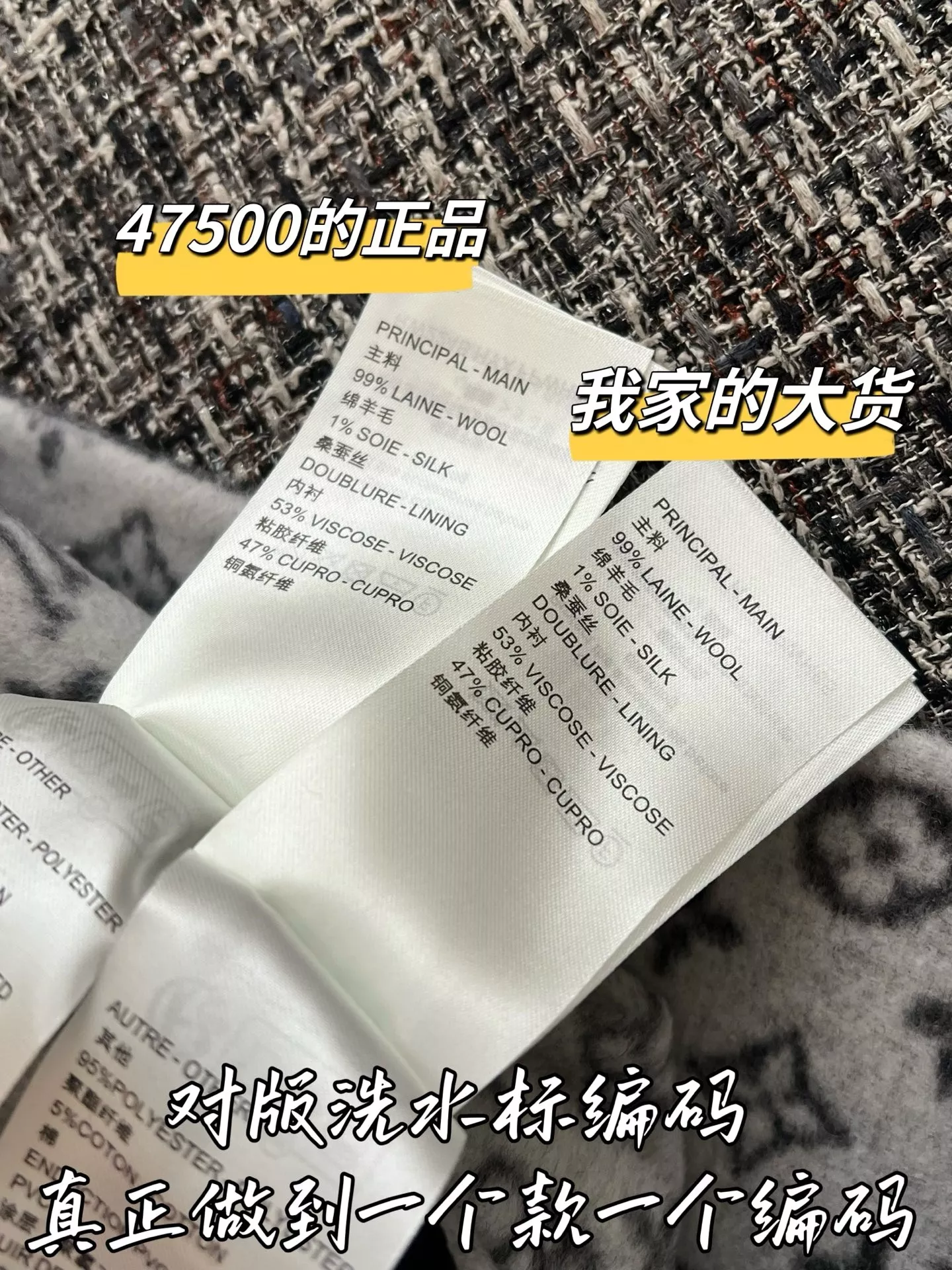 루이비통 체크 배색 벨트 여성용 하프 코트 상세 이미지 7