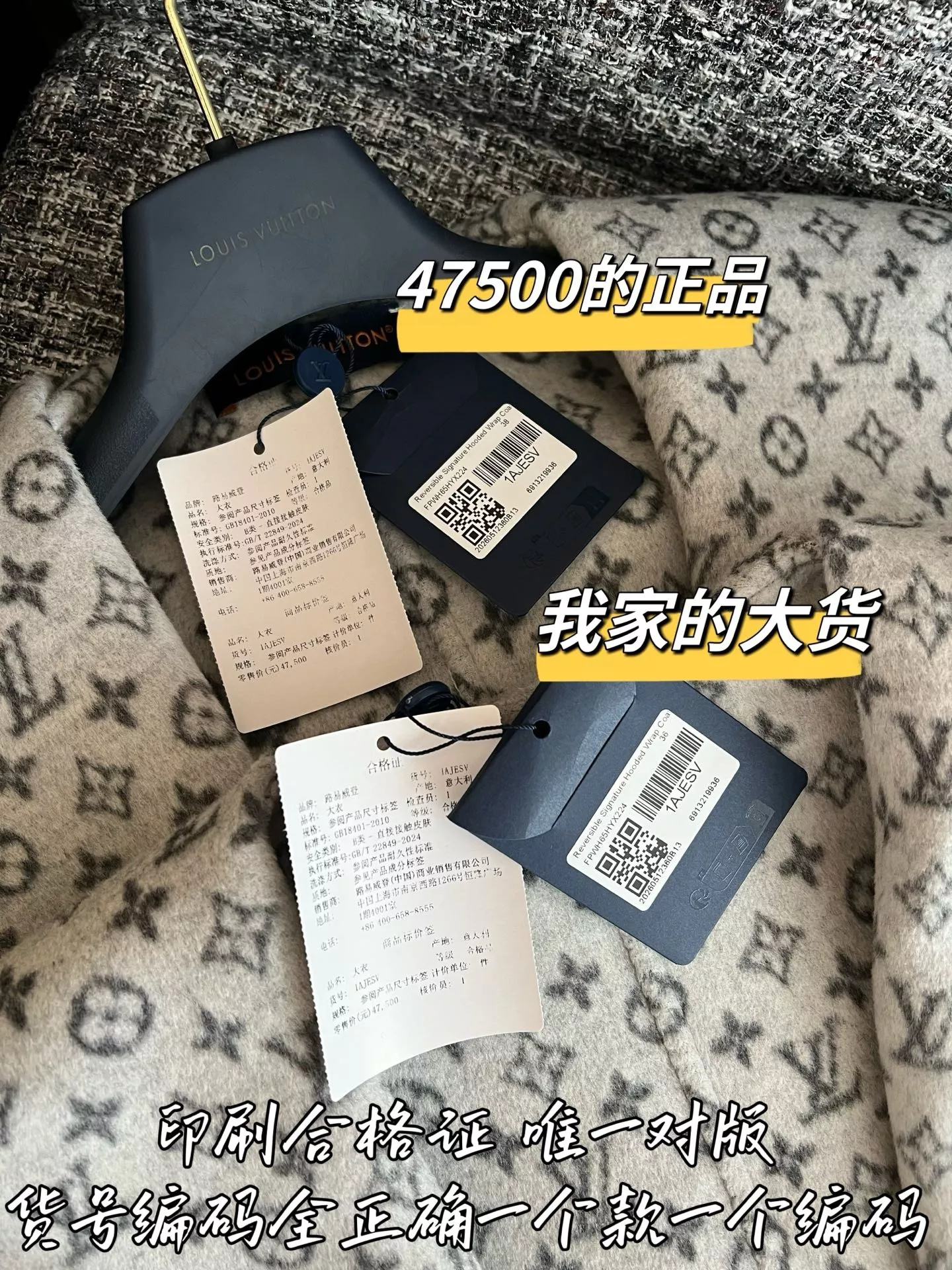 루이비통 체크 배색 벨트 여성용 하프 코트 상세 이미지 8