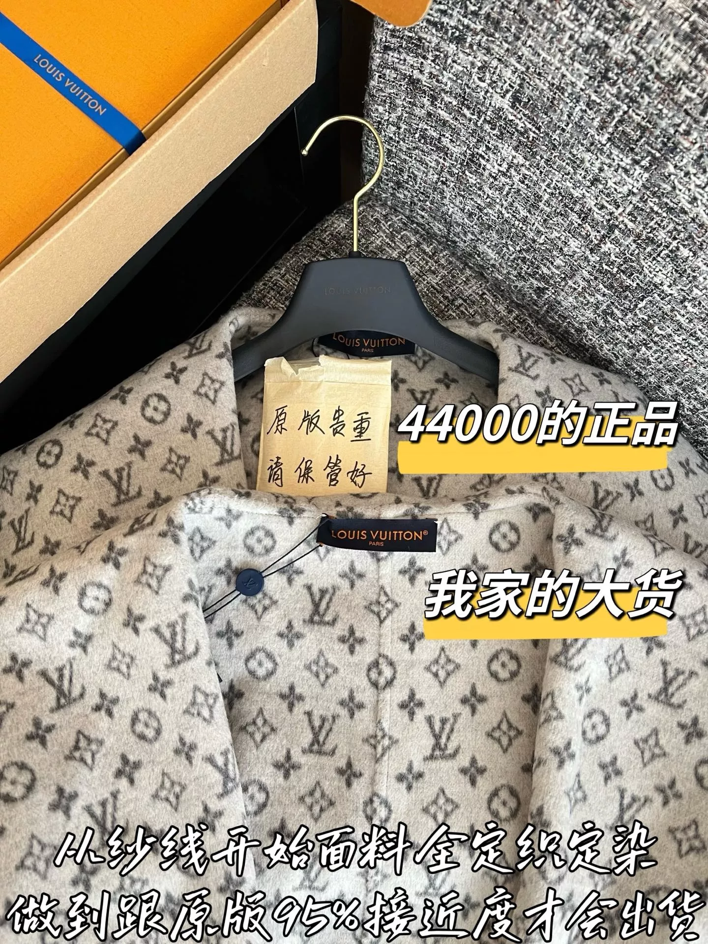루이비통 모노그램 체크 벨트 여성용 쇼트 코트 상세 이미지 2