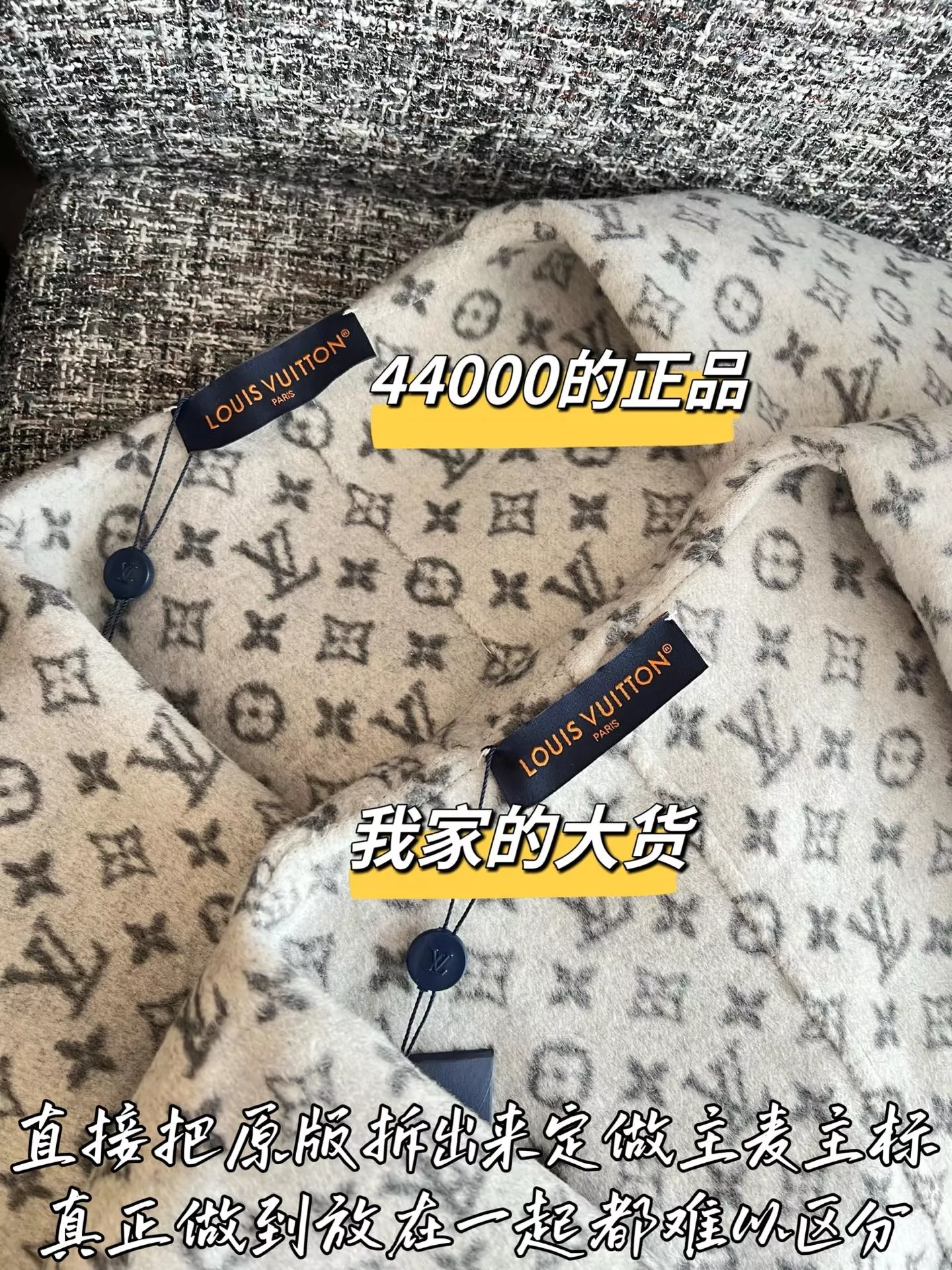 루이비통 모노그램 체크 벨트 여성용 쇼트 코트 상세 이미지 3