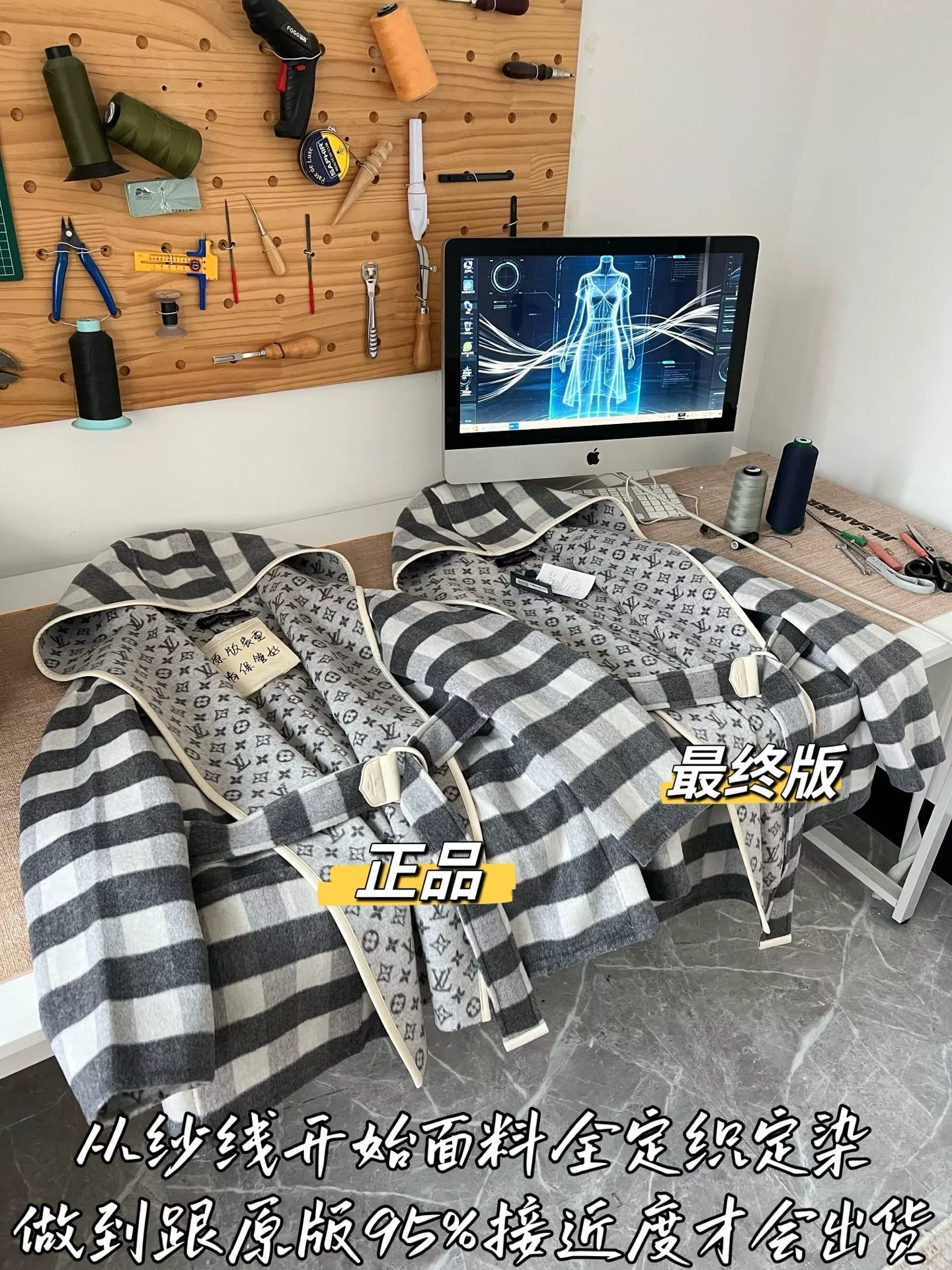 루이비통 모노그램 체크 벨트 여성용 쇼트 코트 상세 이미지 44