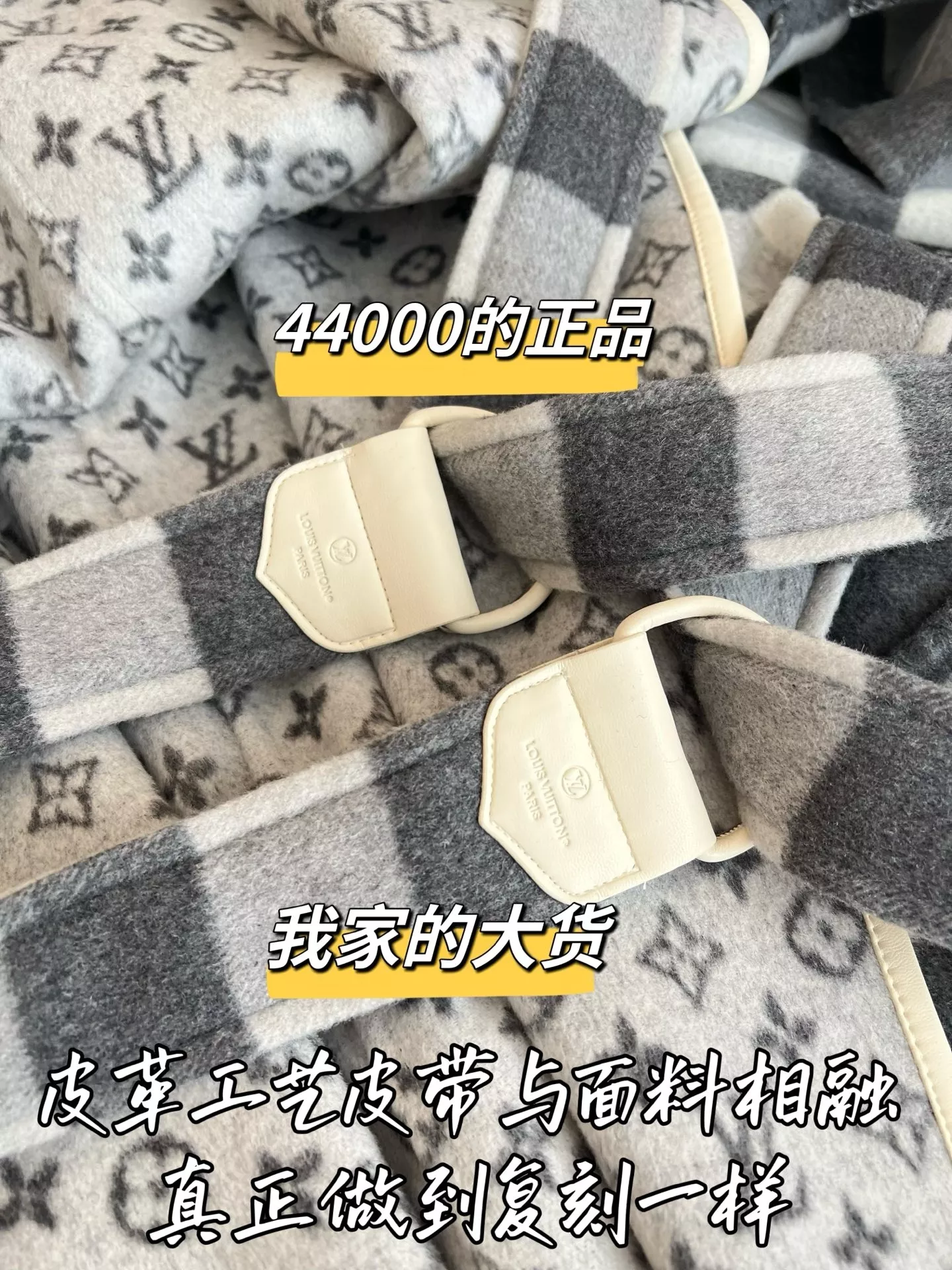 루이비통 모노그램 체크 벨트 여성용 쇼트 코트 상세 이미지 5