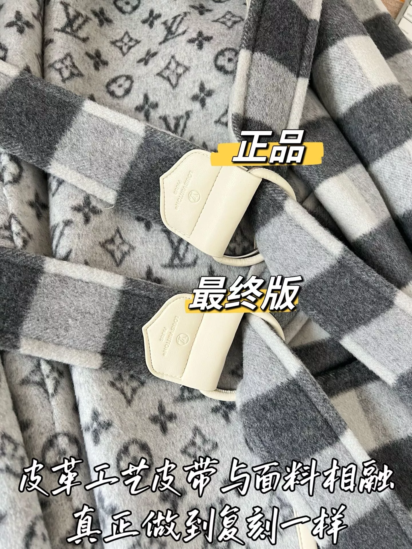 루이비통 모노그램 체크 벨트 여성용 쇼트 코트 상세 이미지 50