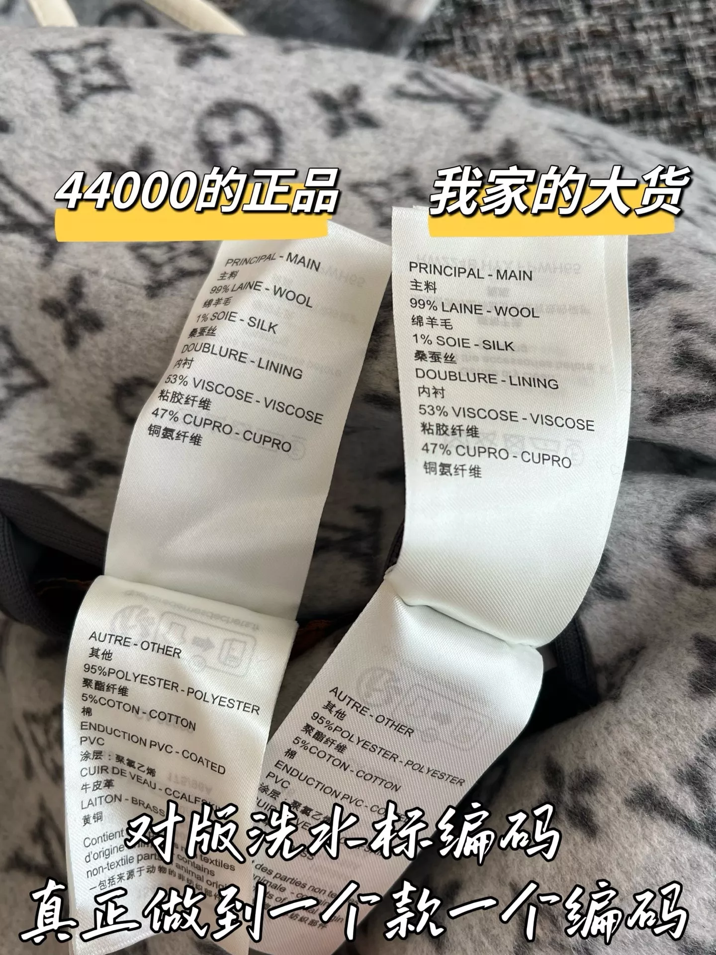 루이비통 모노그램 체크 벨트 여성용 쇼트 코트 상세 이미지 7