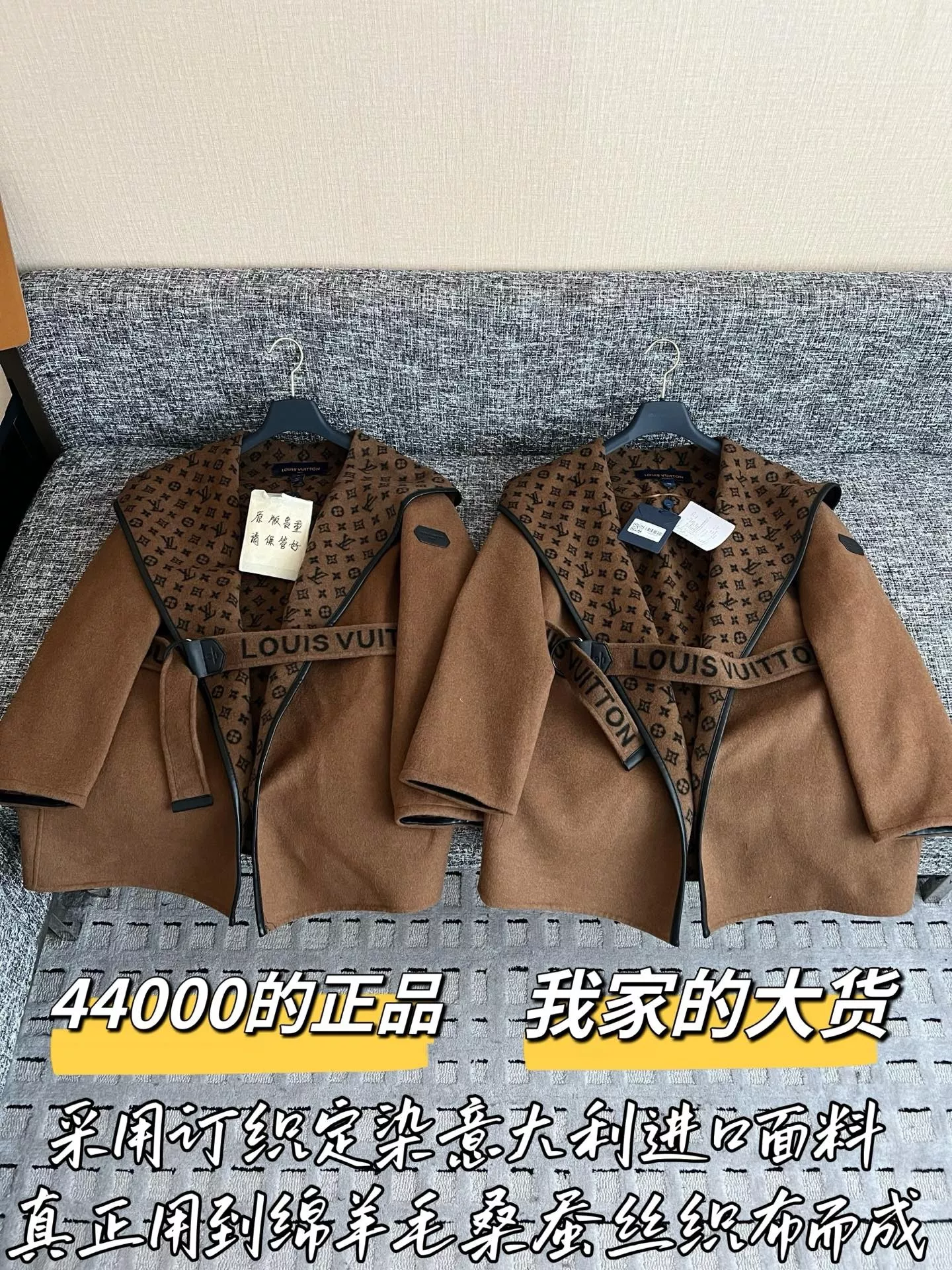 루이비통 모노그램 벨트 여성용 쇼트 코트 상세 이미지 1