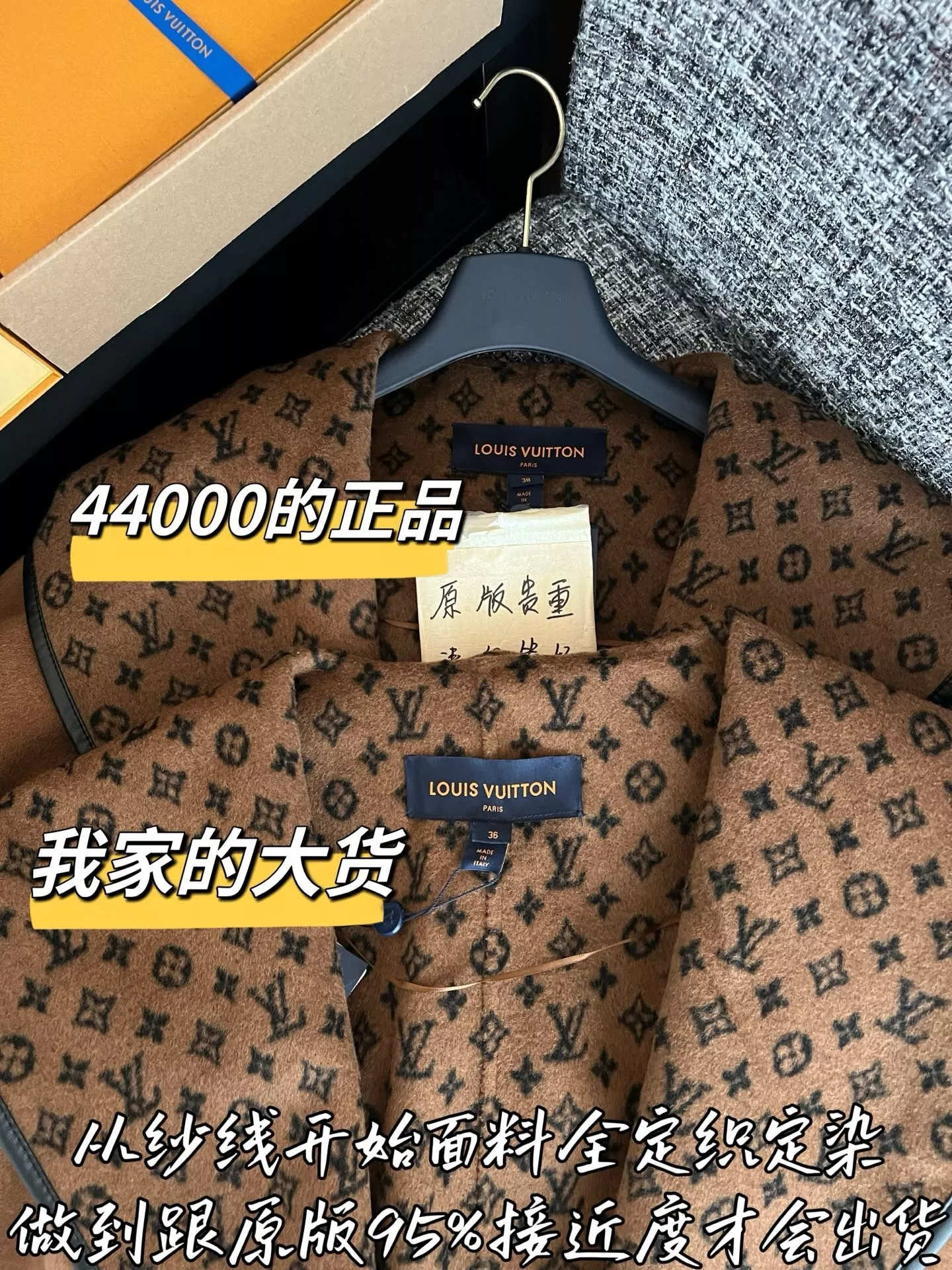 루이비통 모노그램 벨트 여성용 쇼트 코트 상세 이미지 2