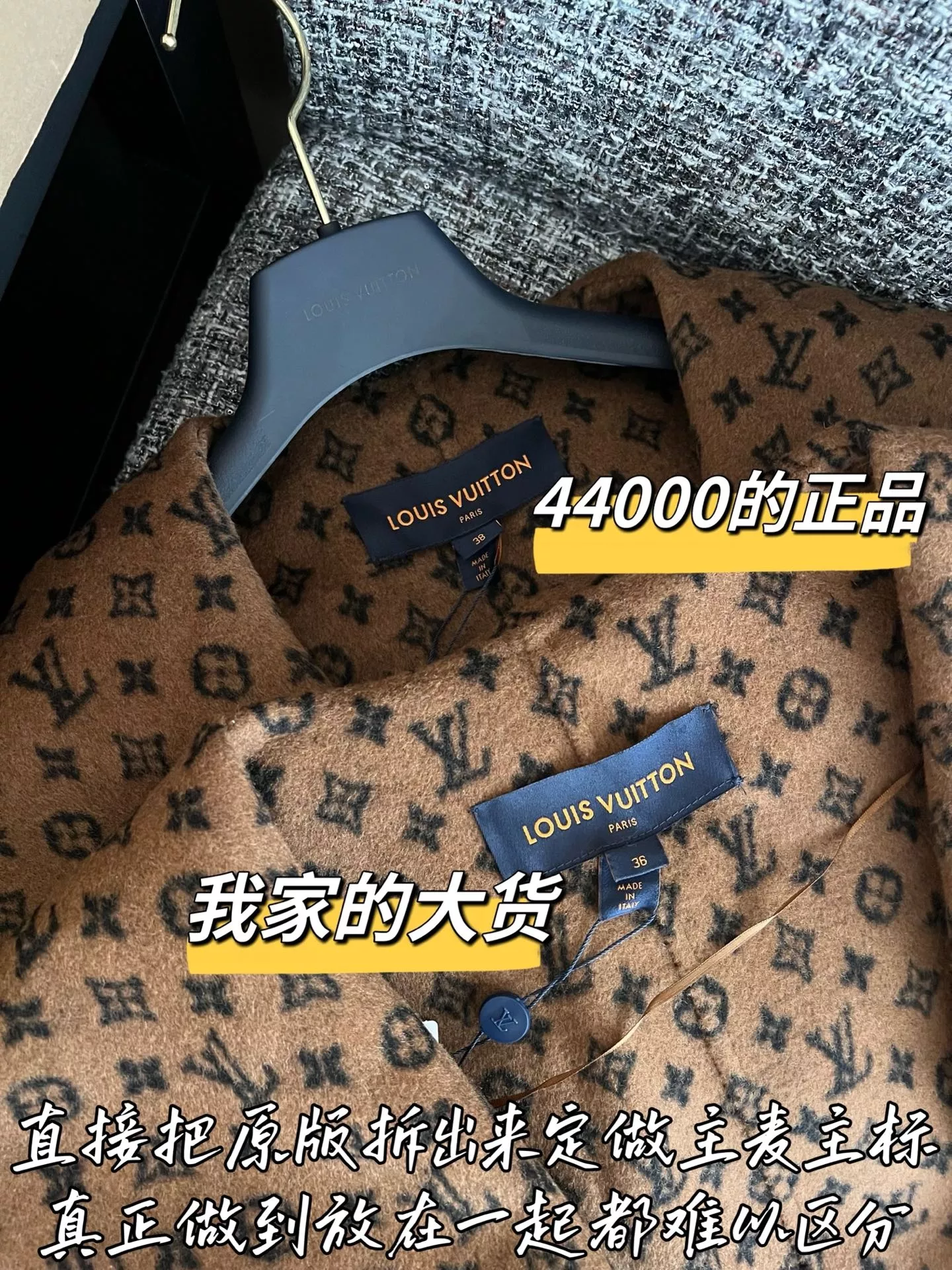 루이비통 모노그램 벨트 여성용 쇼트 코트 상세 이미지 3