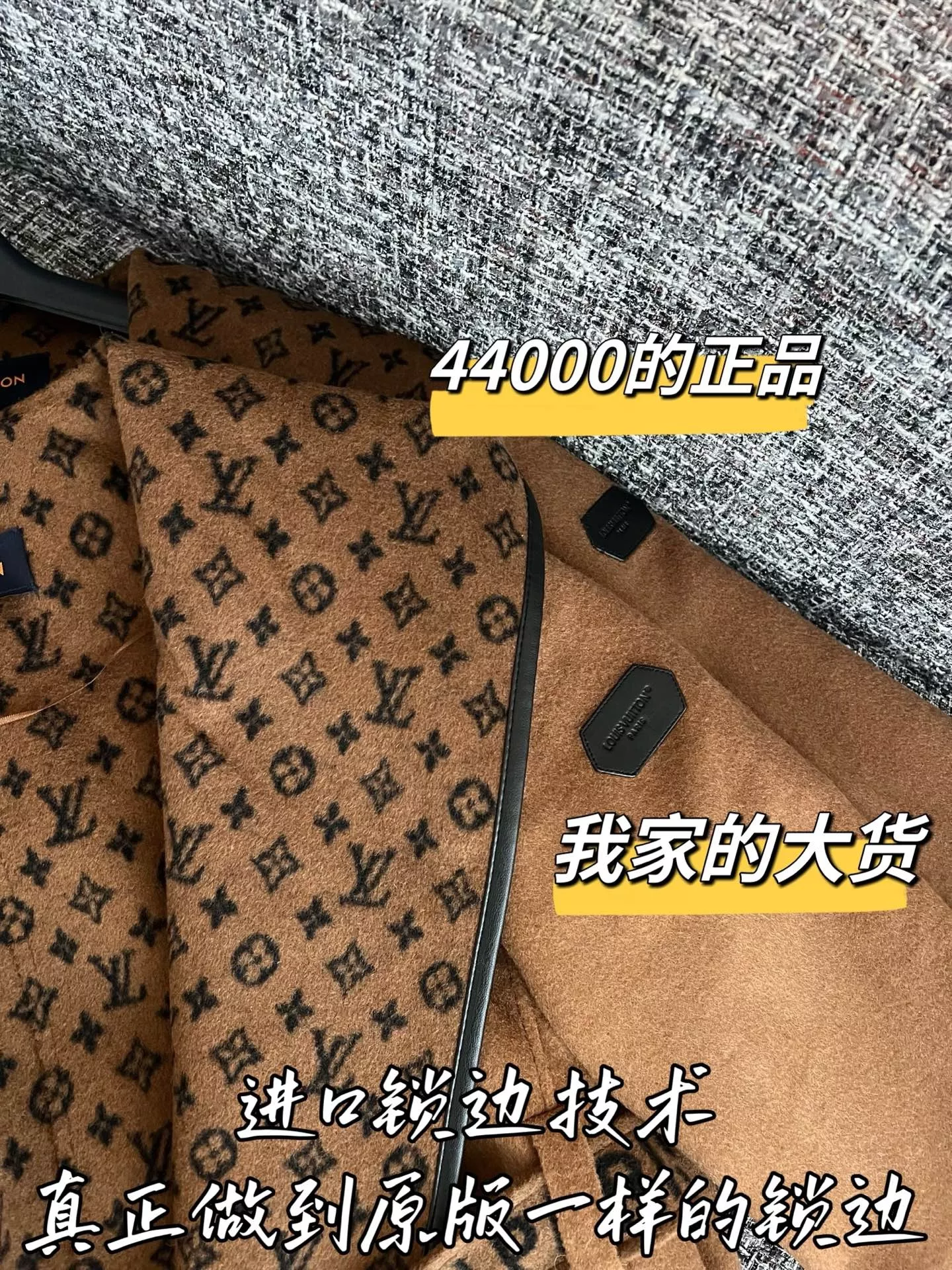 루이비통 모노그램 벨트 여성용 쇼트 코트 상세 이미지 4