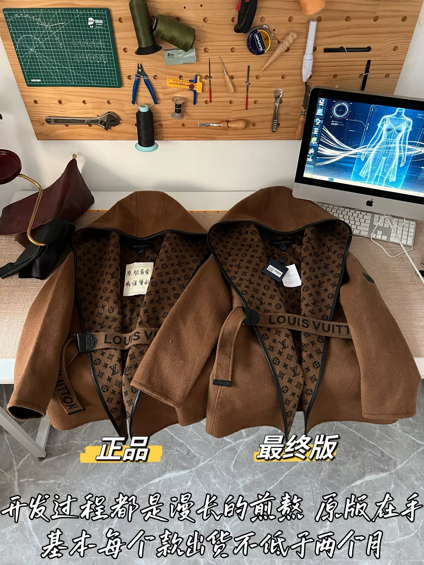 루이비통 모노그램 벨트 여성용 쇼트 코트 상세 이미지 43
