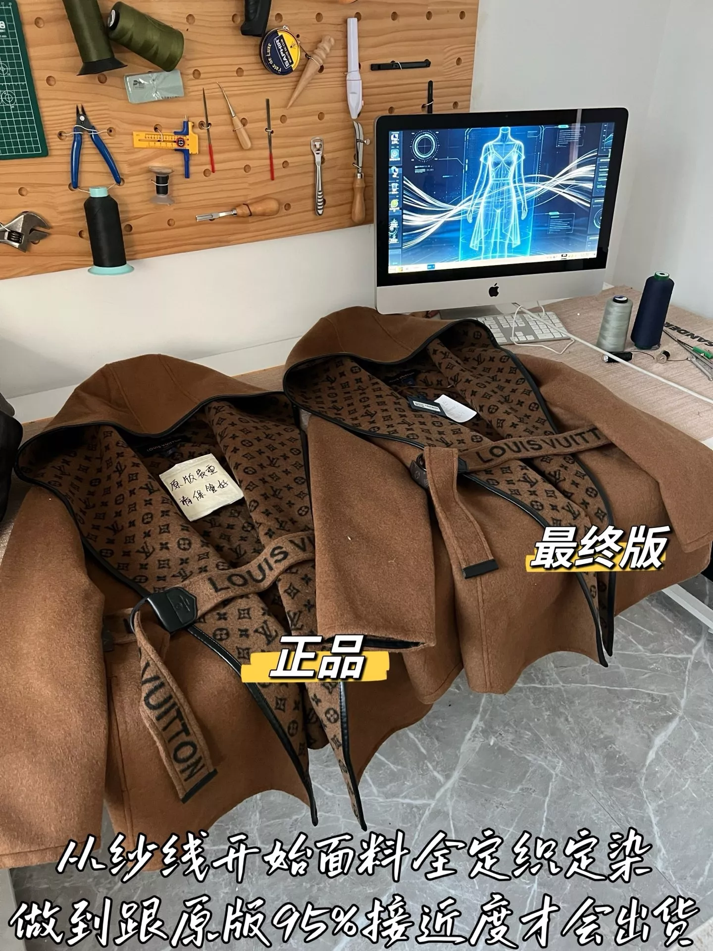 루이비통 모노그램 벨트 여성용 쇼트 코트 상세 이미지 44