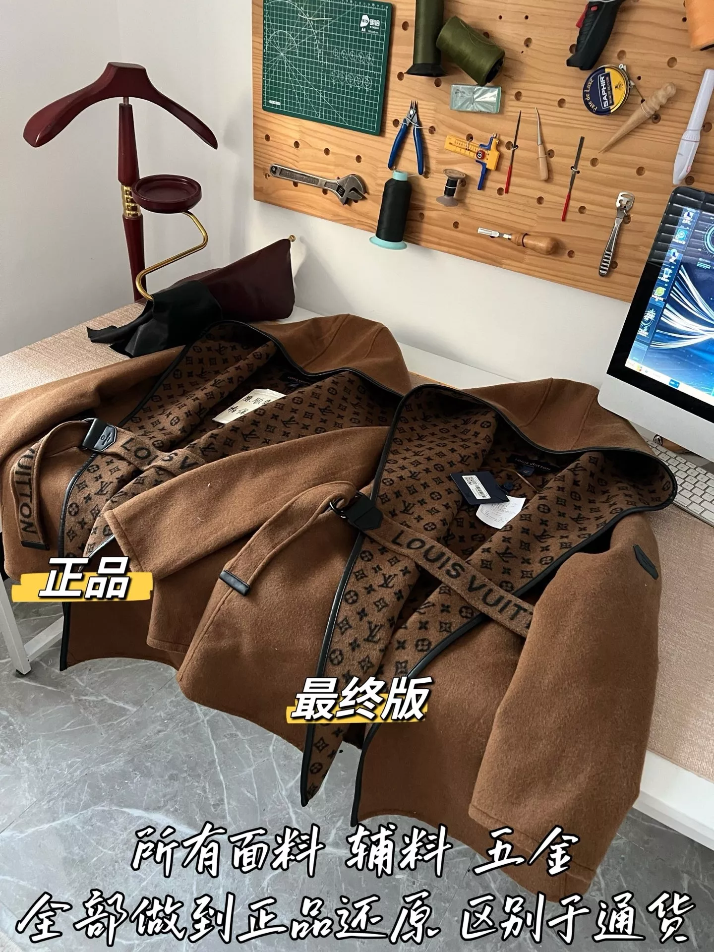 루이비통 모노그램 벨트 여성용 쇼트 코트 상세 이미지 45