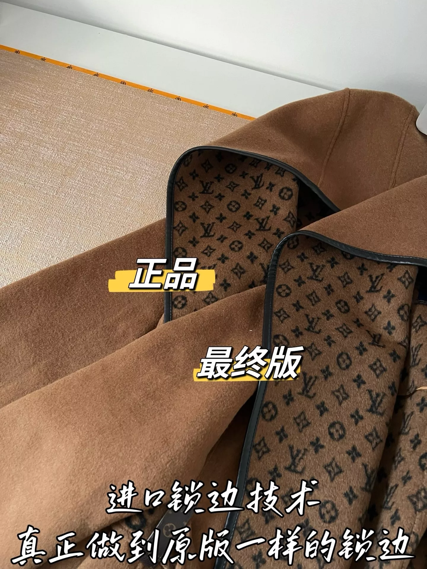 루이비통 모노그램 벨트 여성용 쇼트 코트 상세 이미지 48