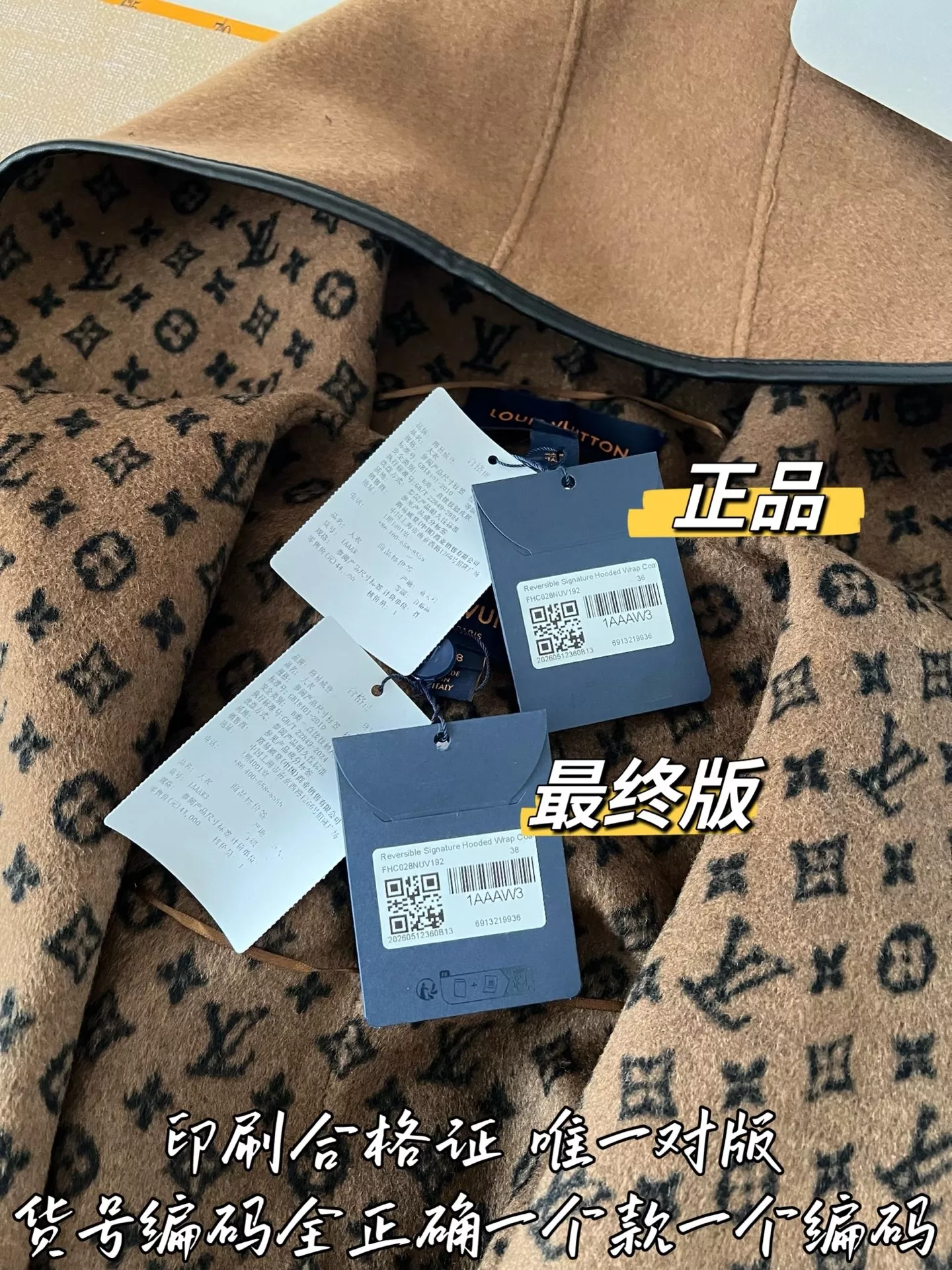 루이비통 모노그램 벨트 여성용 쇼트 코트 상세 이미지 49
