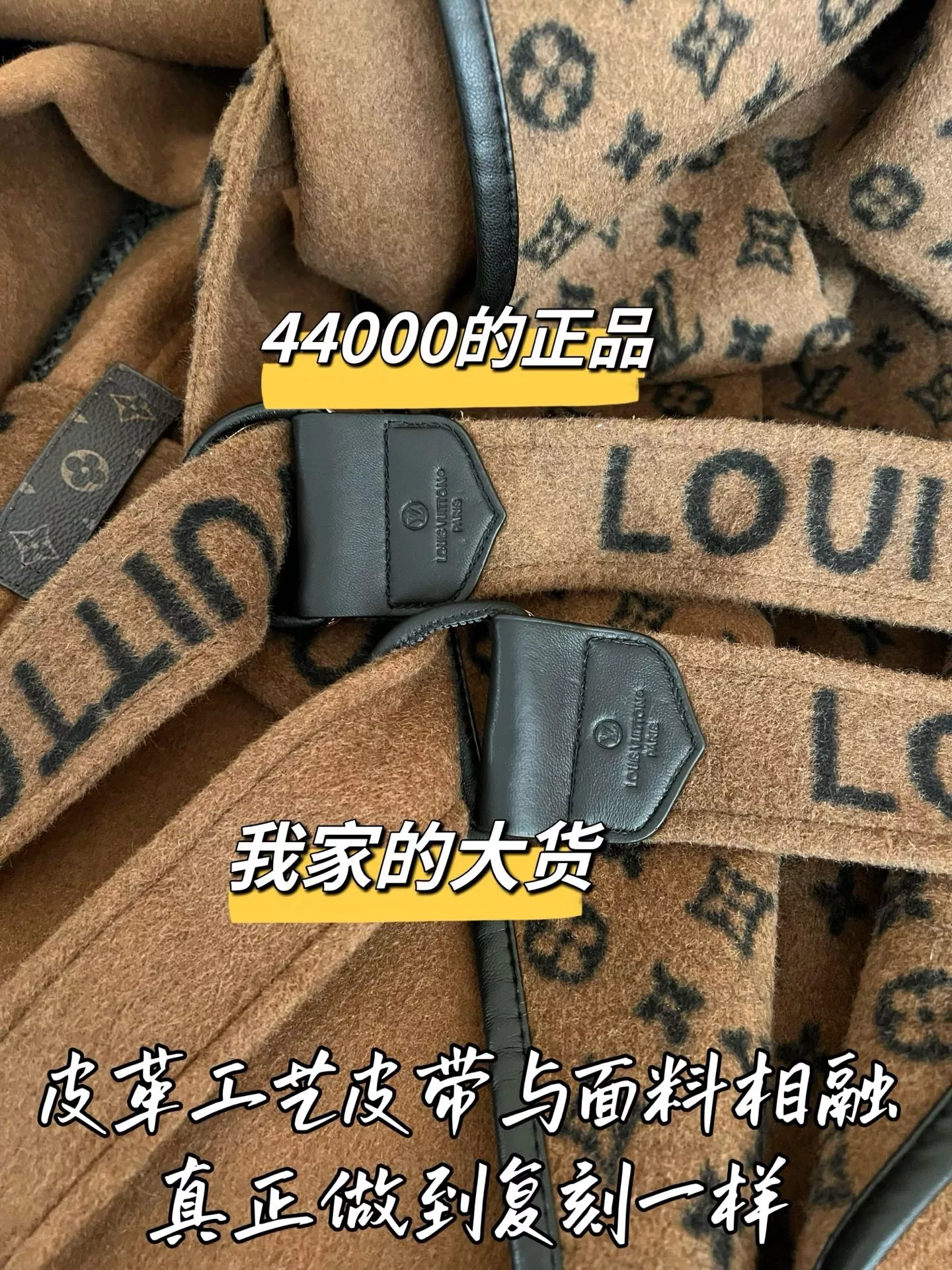 루이비통 모노그램 벨트 여성용 쇼트 코트 상세 이미지 5