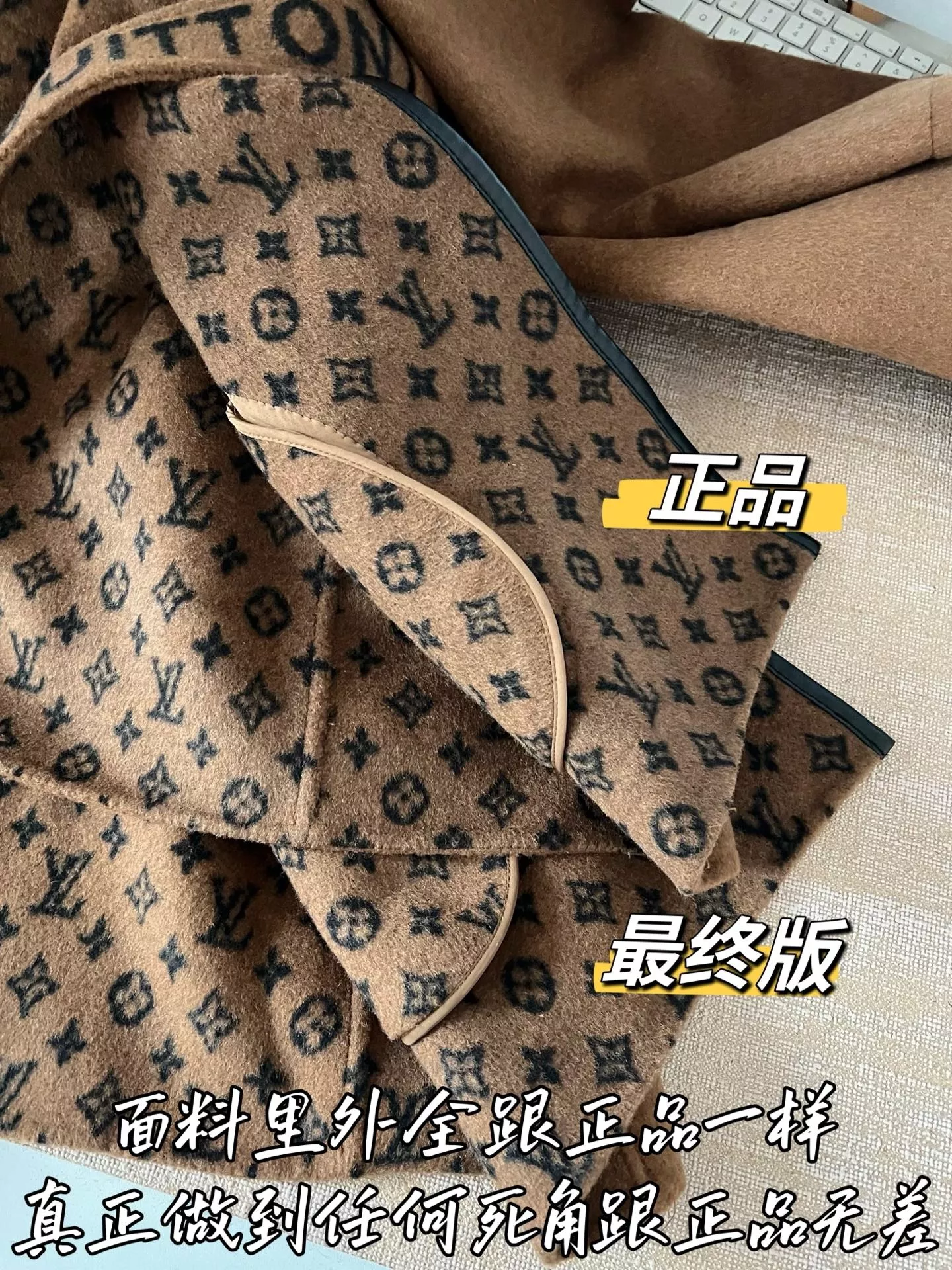 루이비통 모노그램 벨트 여성용 쇼트 코트 상세 이미지 51