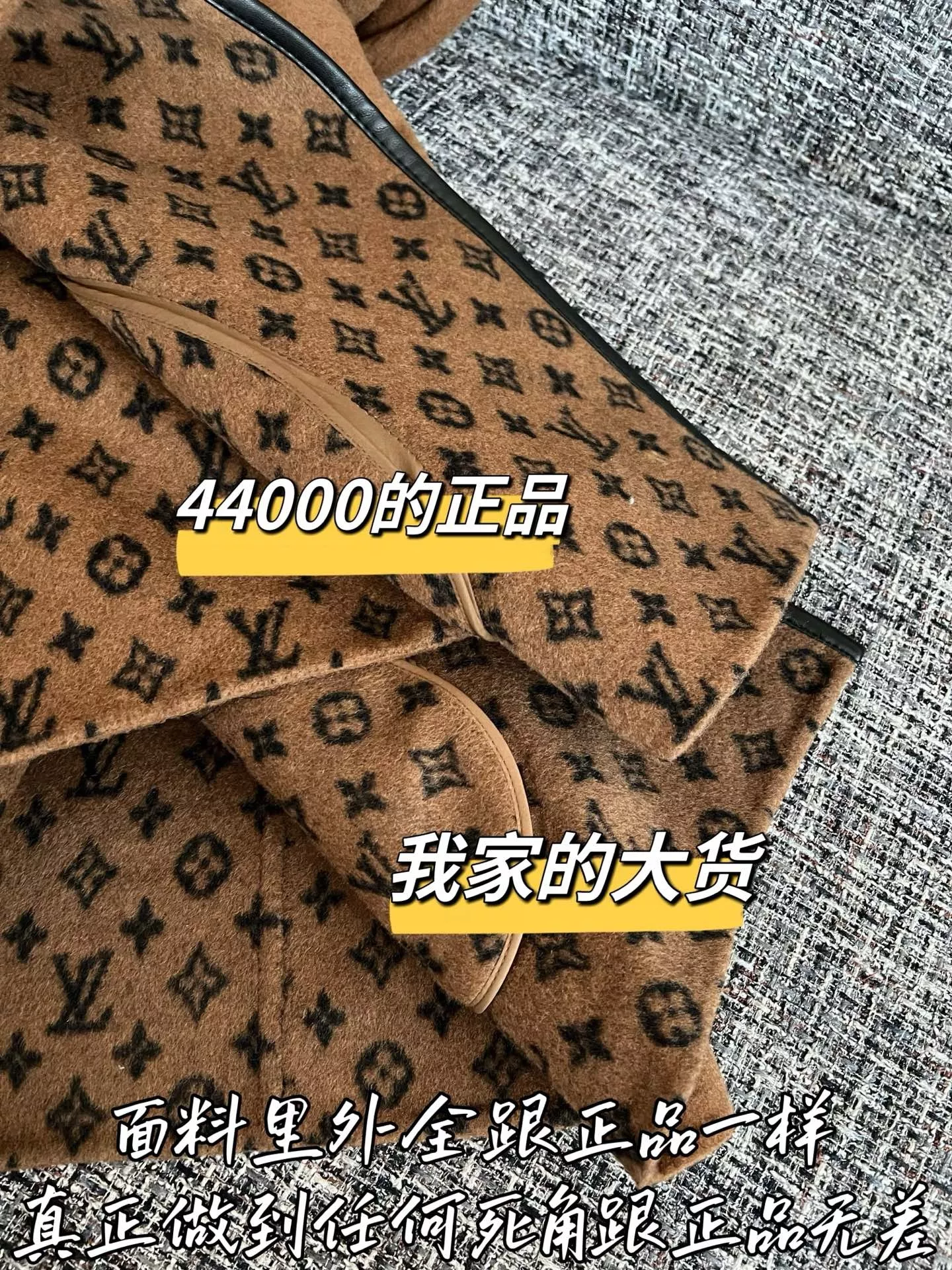 루이비통 모노그램 벨트 여성용 쇼트 코트 상세 이미지 6