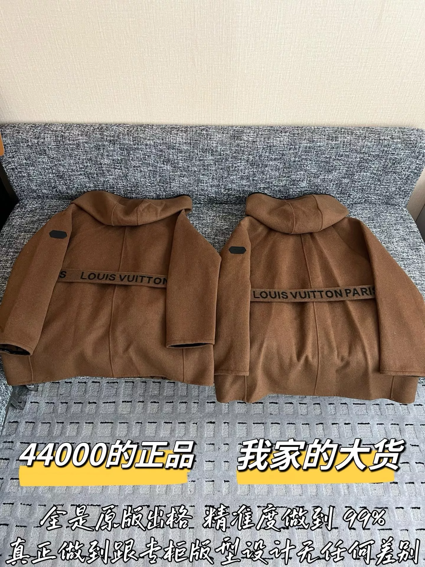 루이비통 모노그램 벨트 여성용 쇼트 코트 상세 이미지 9