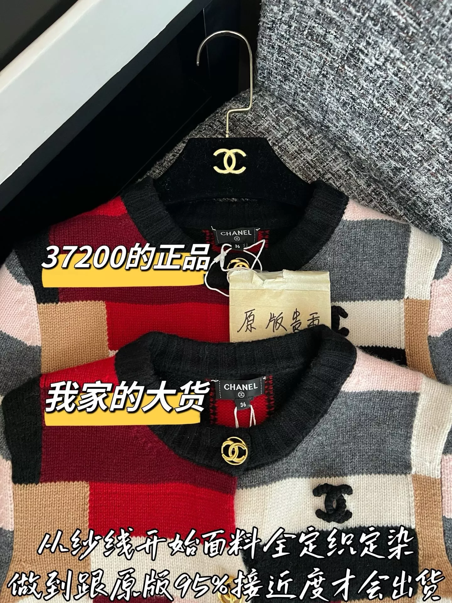 샤넬 컬러 블록 여성용 긴소매 가디건 상세 이미지 2