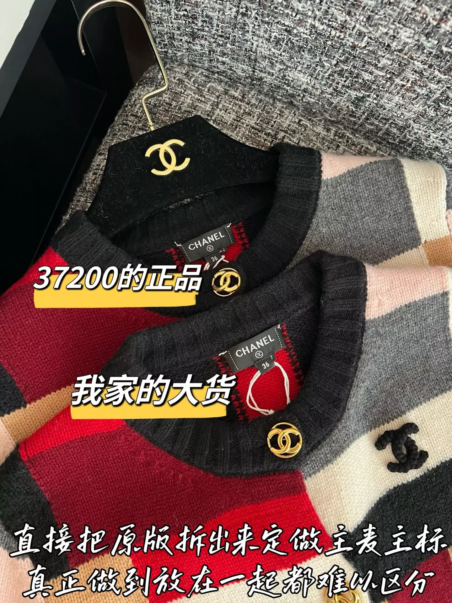 샤넬 컬러 블록 여성용 긴소매 가디건 상세 이미지 3