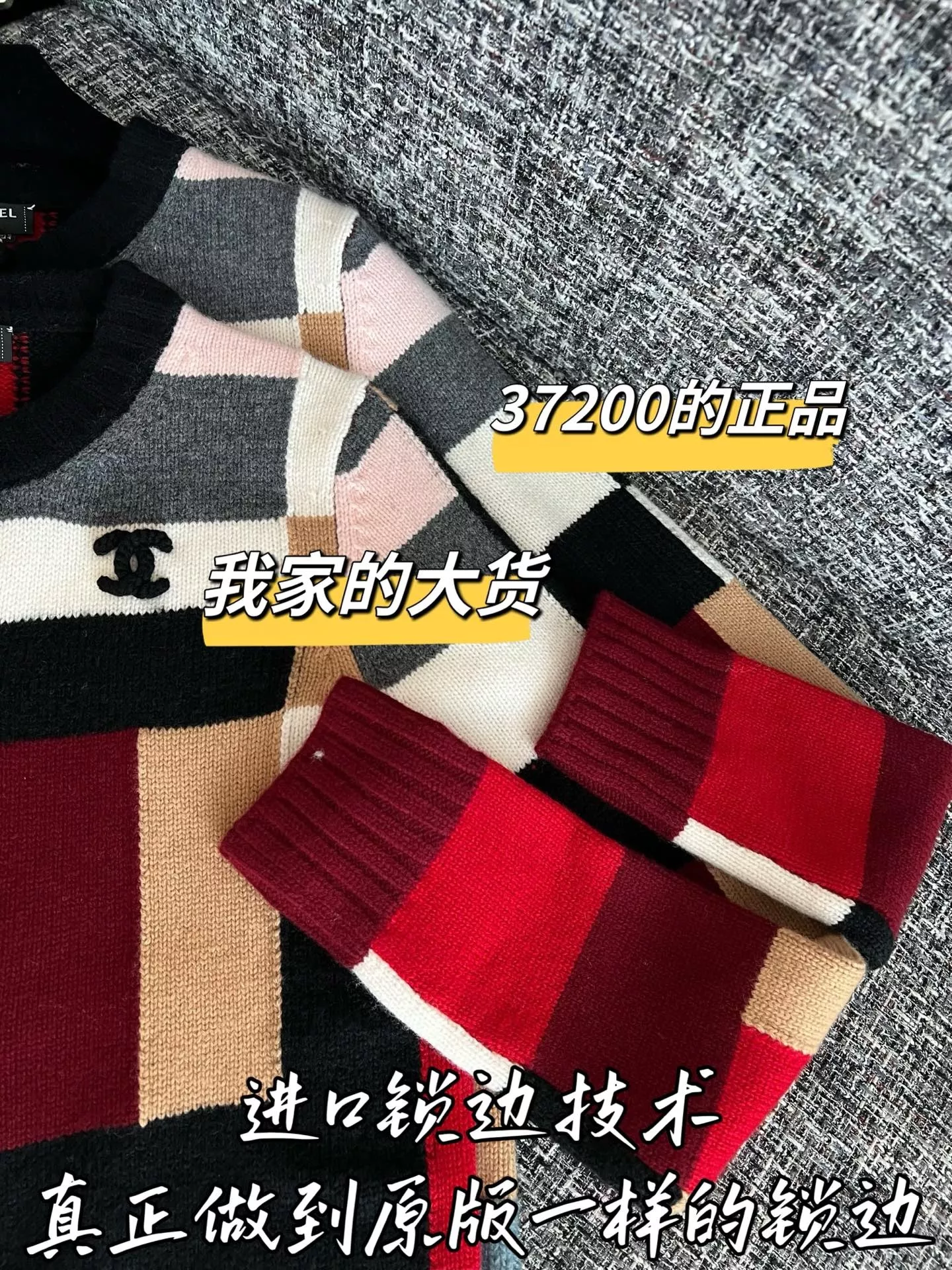 샤넬 컬러 블록 여성용 긴소매 가디건 상세 이미지 4