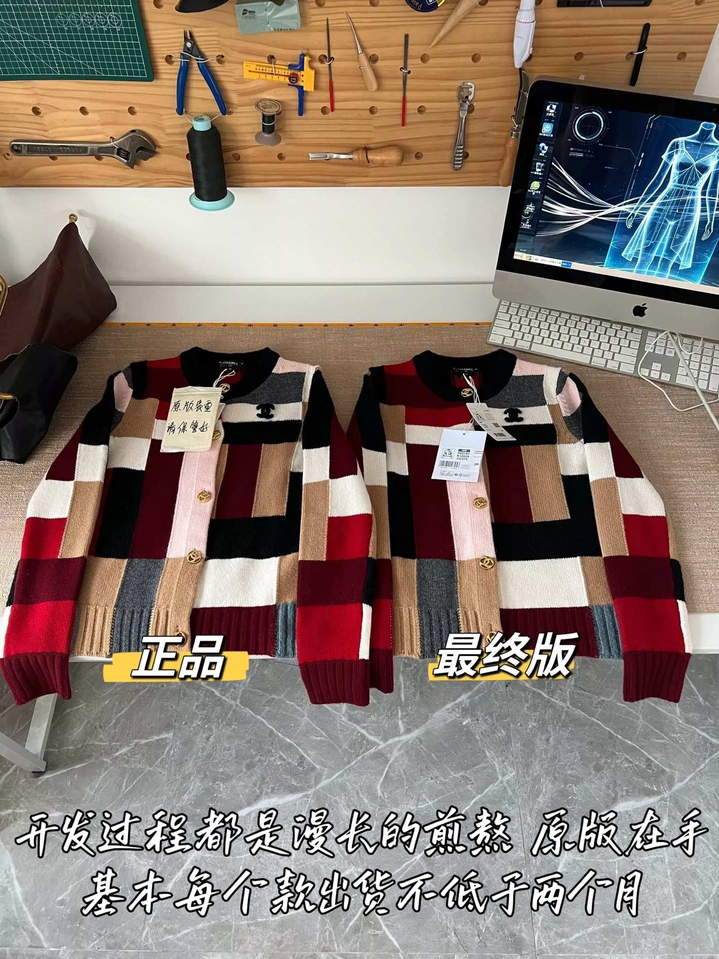 샤넬 컬러 블록 여성용 긴소매 가디건 상세 이미지 43