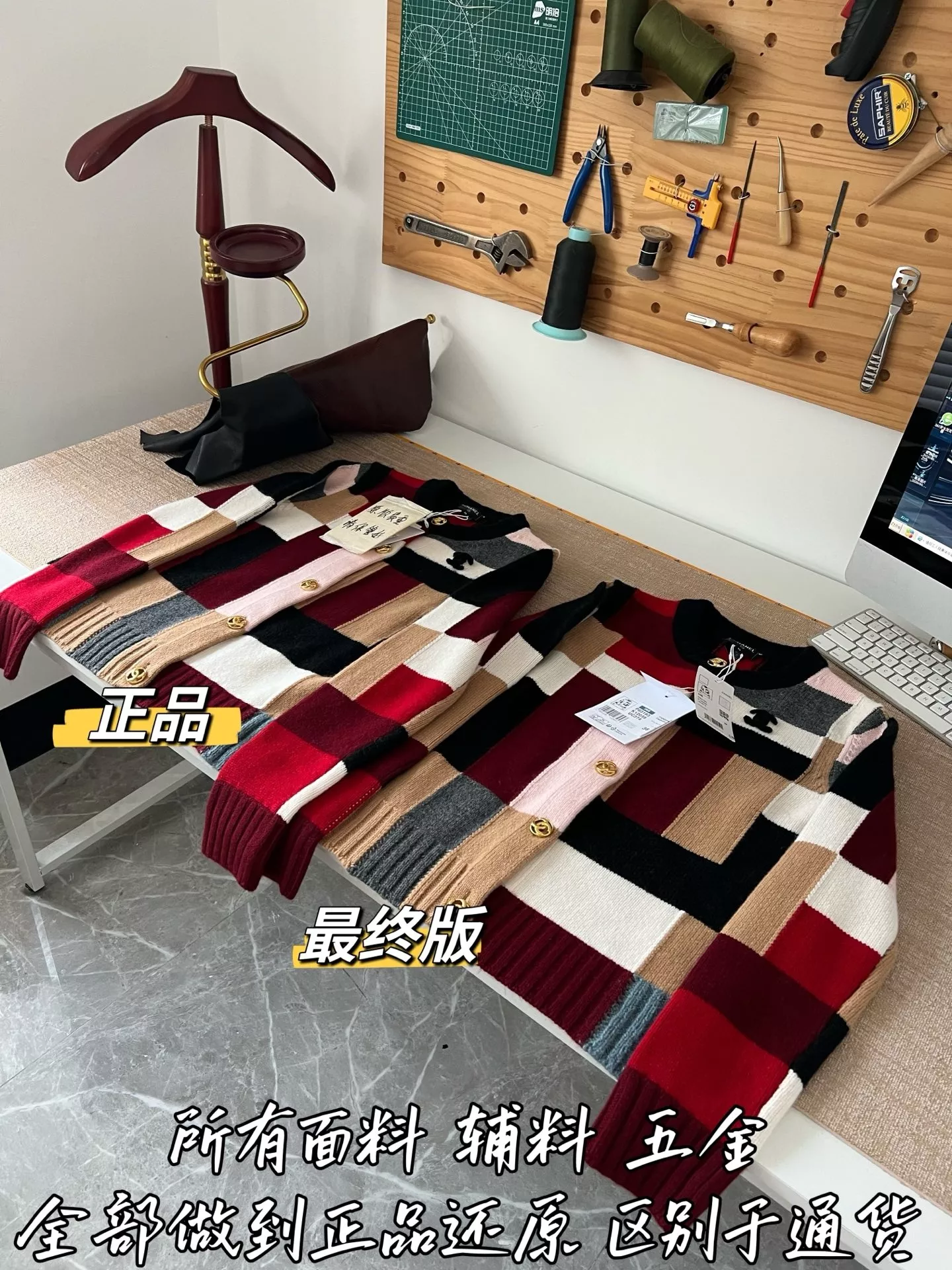 샤넬 컬러 블록 여성용 긴소매 가디건 상세 이미지 45